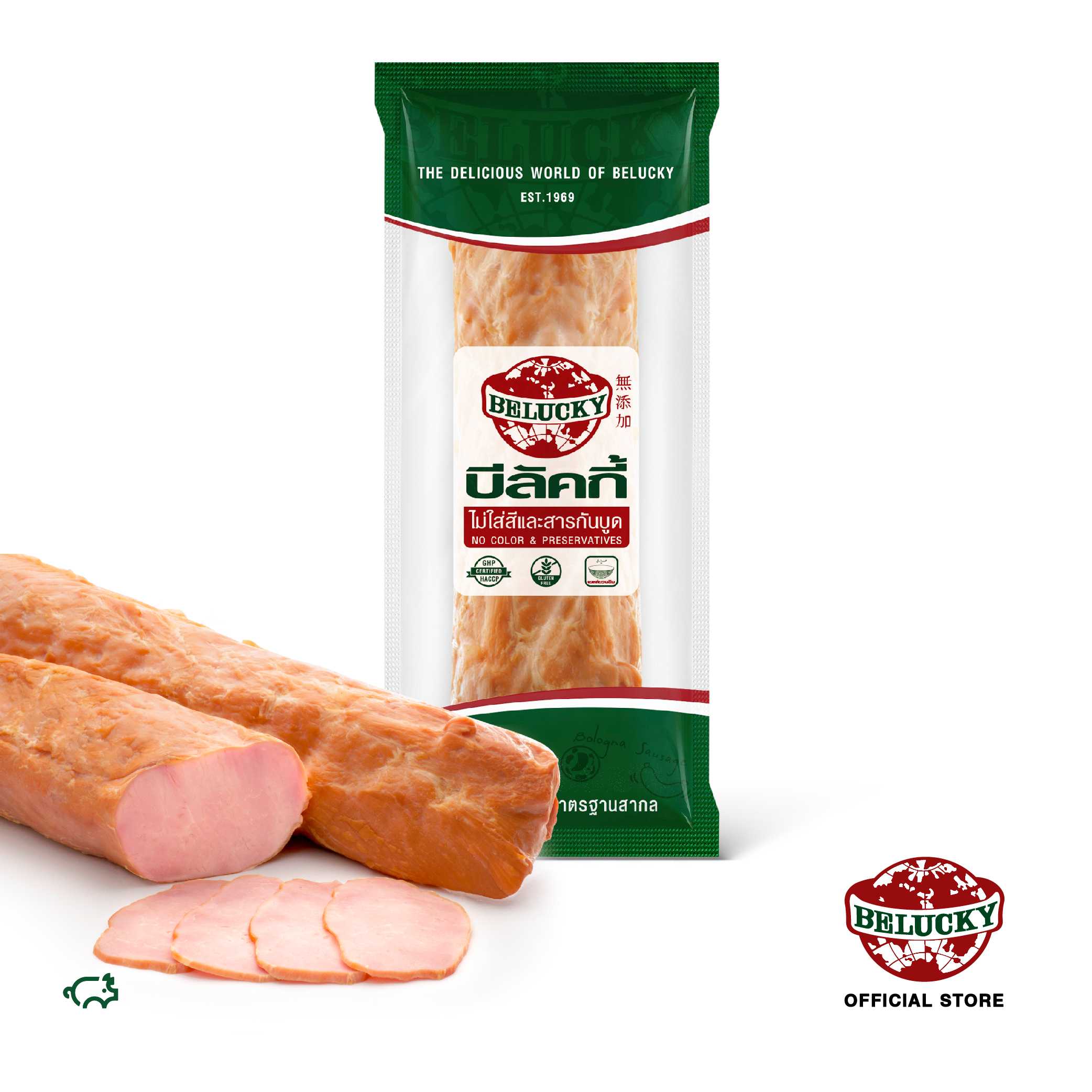Back Bacon แบ็คเบคอน ชิ้น (2.50 kg)