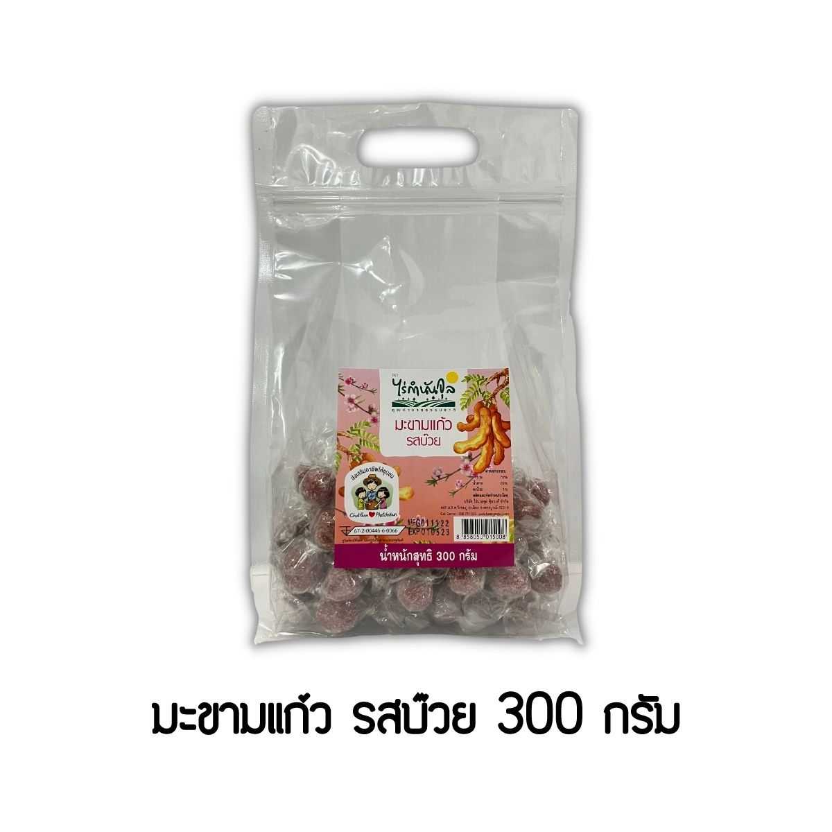 มะขามแก้ว-รสบ๊วย 300g.