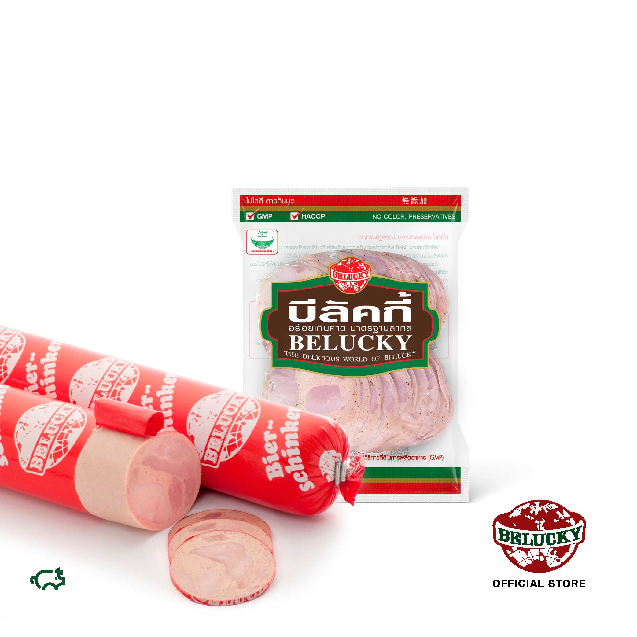 Belucky บีลัคกี้ Beer Ham เบียร์แฮม ( 200g / 1,000g/1,200g )