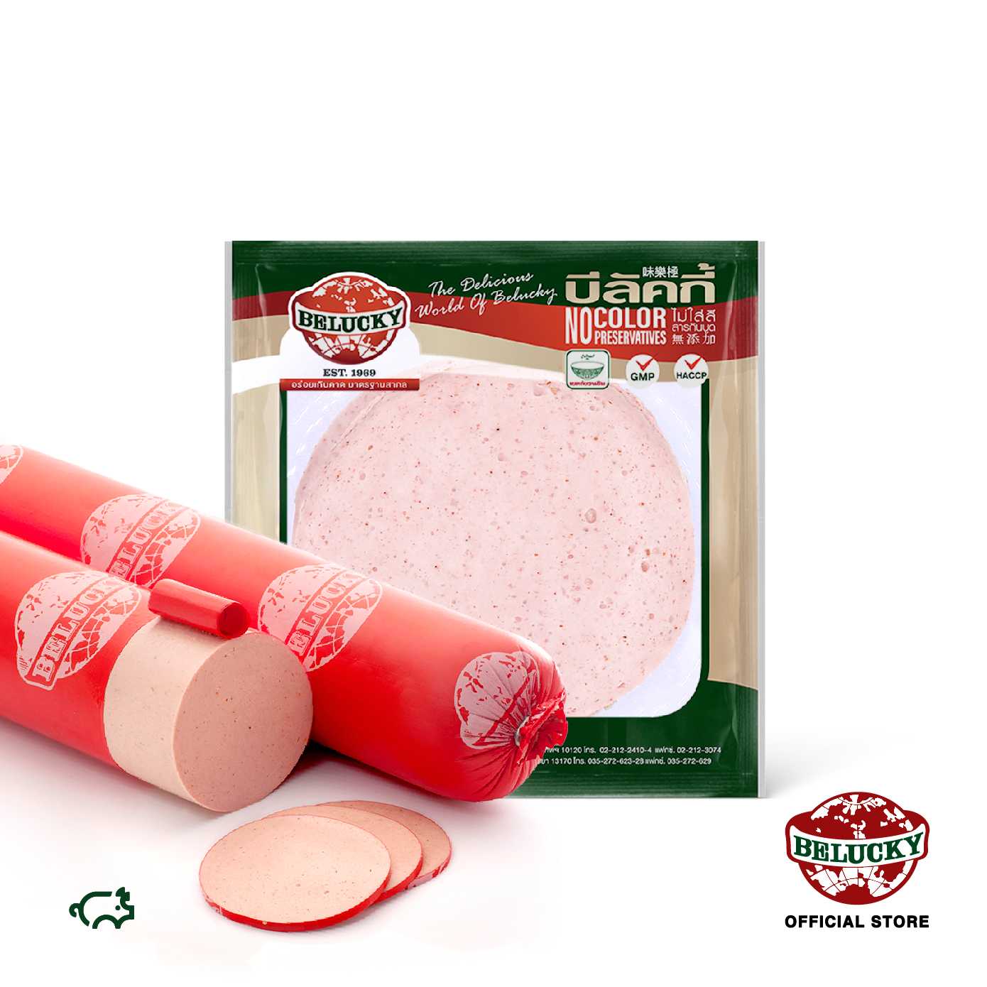 Belucky บีลัคกี้ Bologna Plain โบโลญญาหมู ( 150g / 500g / 1,000g / Piece 1.9 kg )
