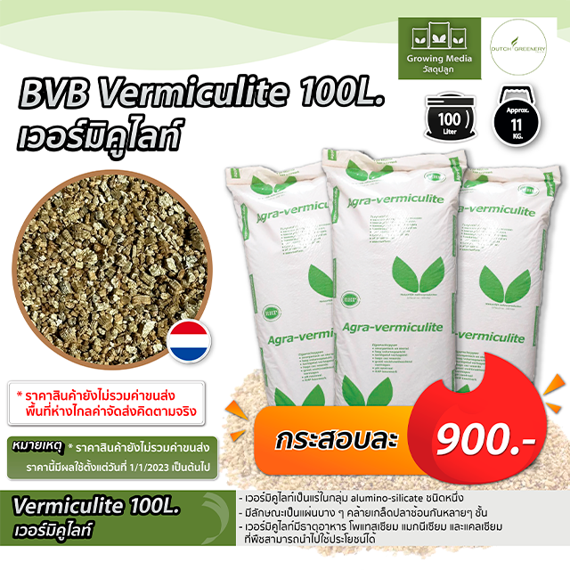 BVB Vermiculite 100L.