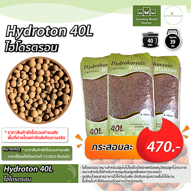 Hydroton 40L.
