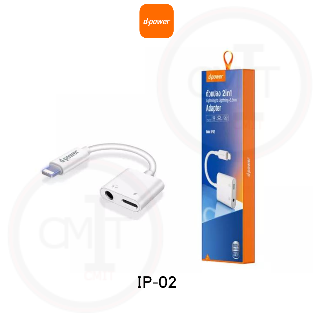 ตัวแปลง 2in1 Lightning to Lightning+3.5mm Adapter ของแท้ พร้อมส่ง