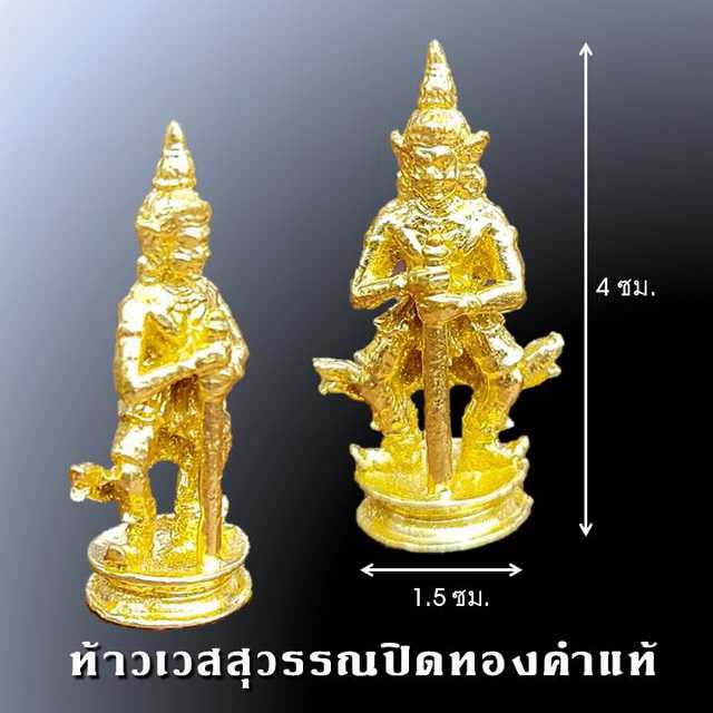 An Image