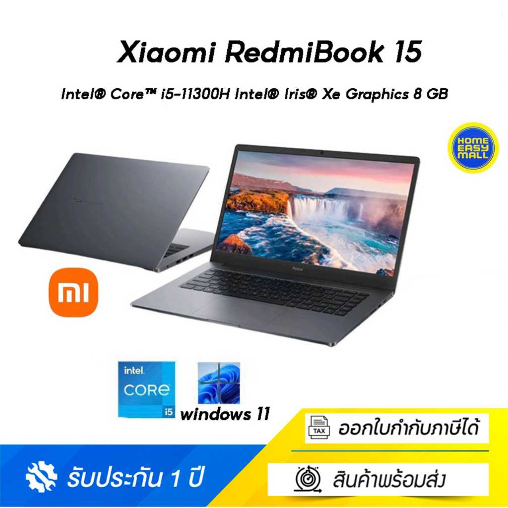 โน๊ตบุ๊ค Xiaomi RedmiBook 15 Intel® Core™ i5-11300H  Graphics 8 GB DDR4 3200MHz 512 GB SSD 15.6” FHD