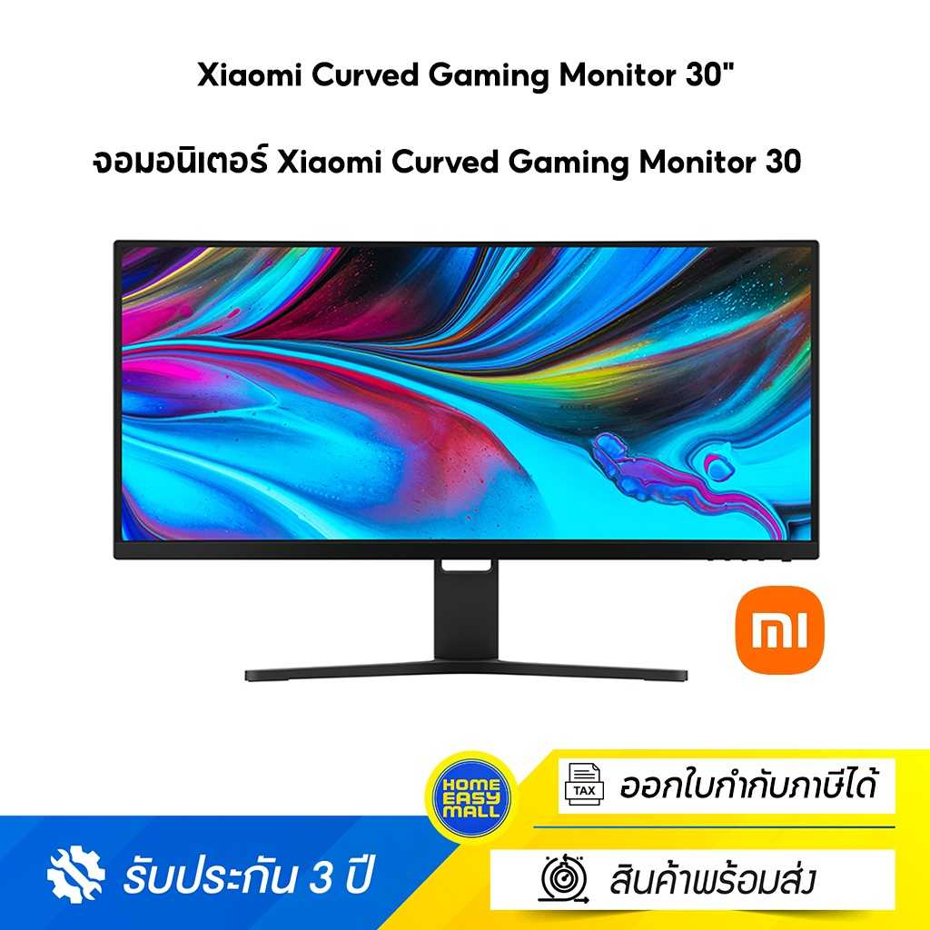 เสียวหมี่ เกมมิ่งมอร์นิเตอร์จอโค้ง ขนาด 30 นิ้ว Xiaomi Curved Gaming Monitor 30 นิ้ว