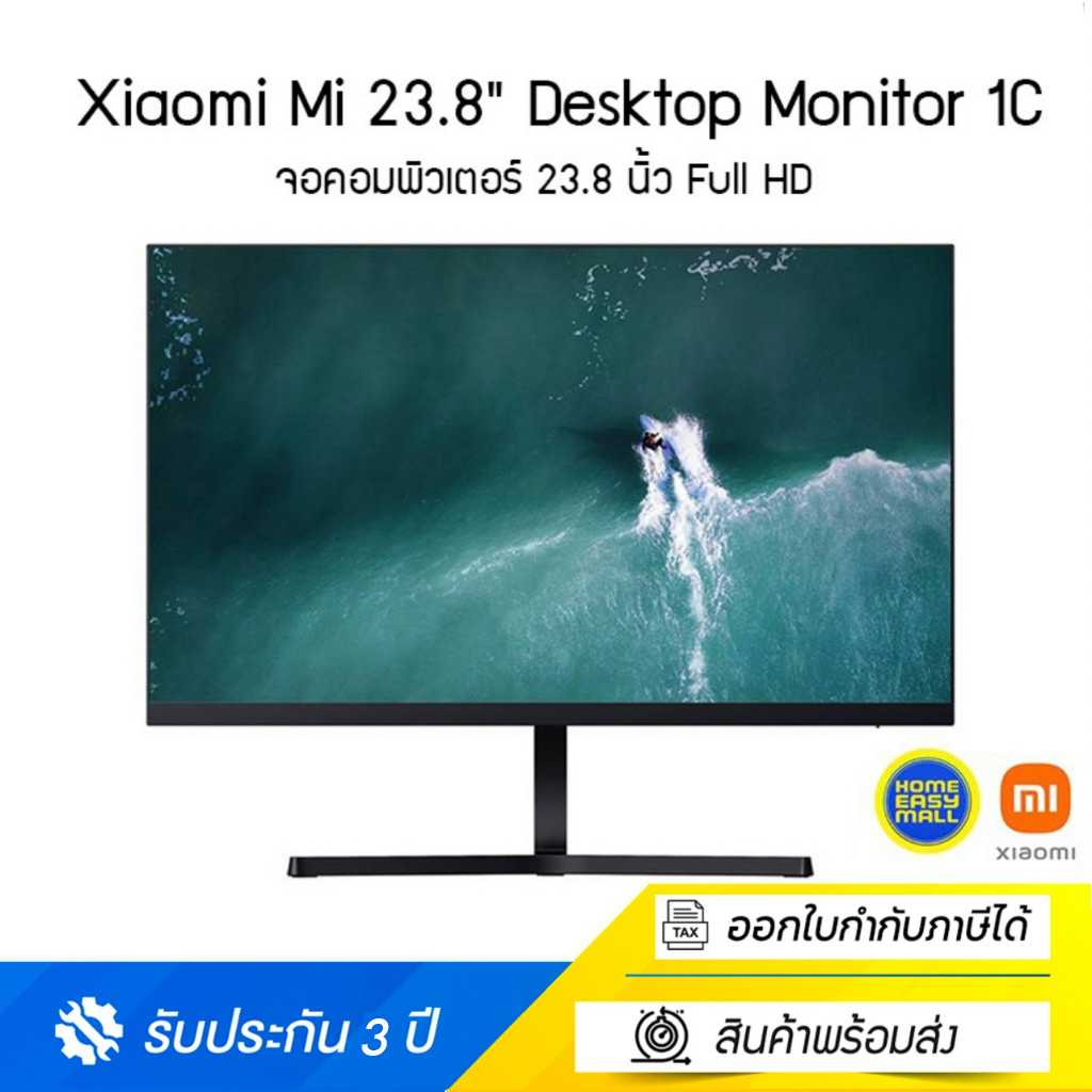 Xiaomi Mi 23.8 Desktop Monitor 1C จอคอมพิวเตอร์ 23.8 นิ้ว Full HD (ประกันศูนย์ไทย)