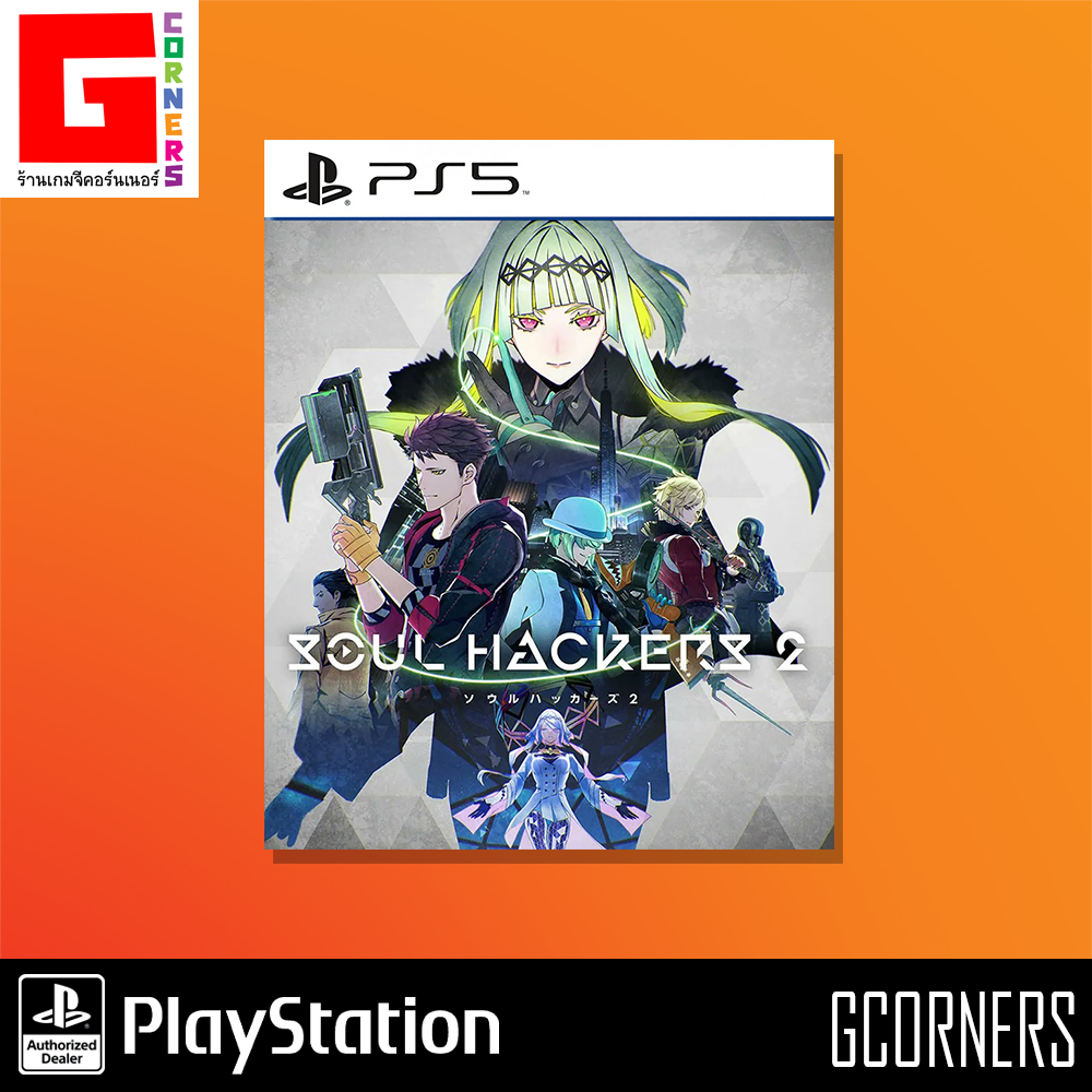 เกม Soul Hackers 2 ( Zone 3 )