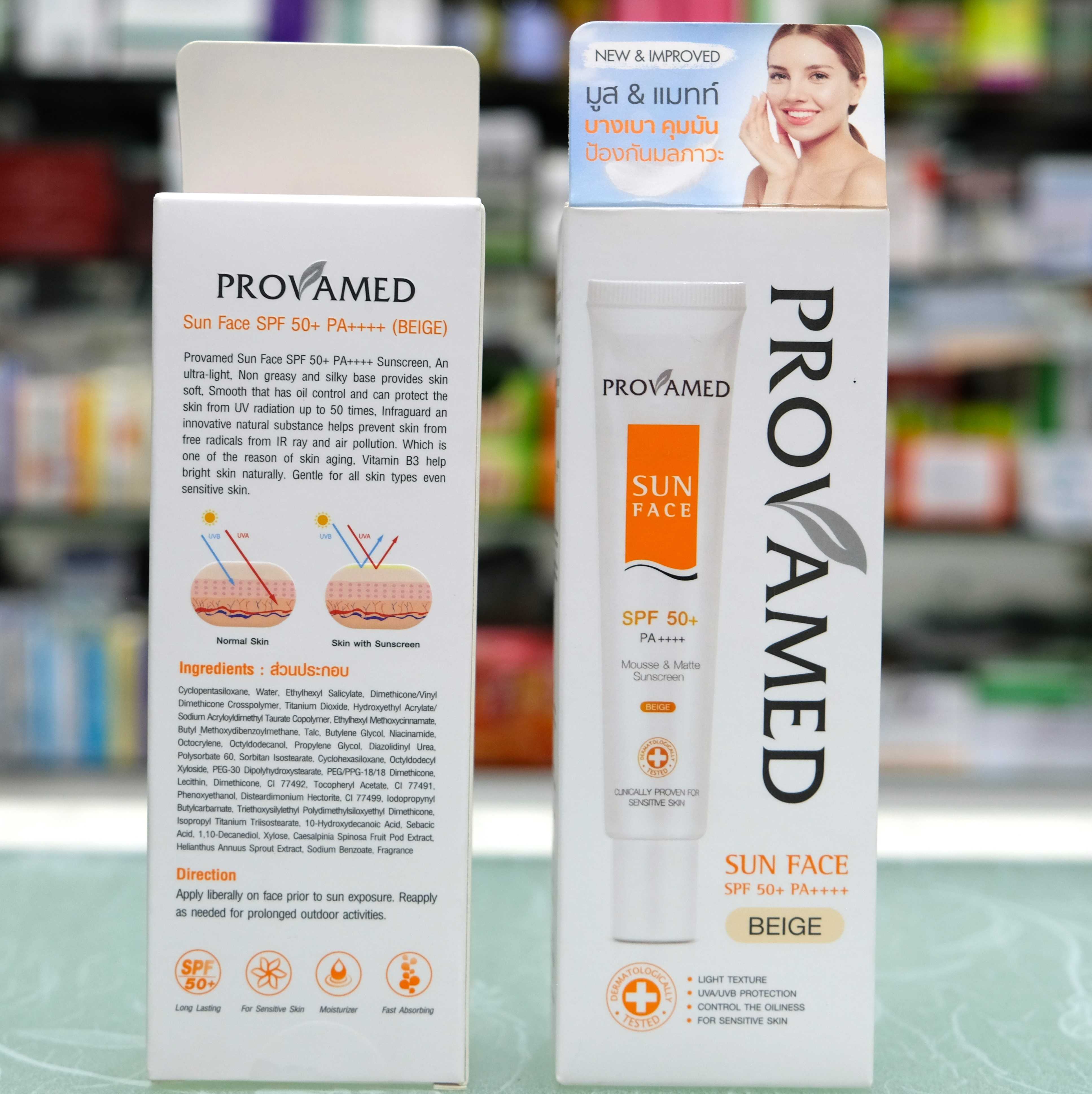 ครีมกันแดด Provamed sun face SPF50+ 30g สีเบจ