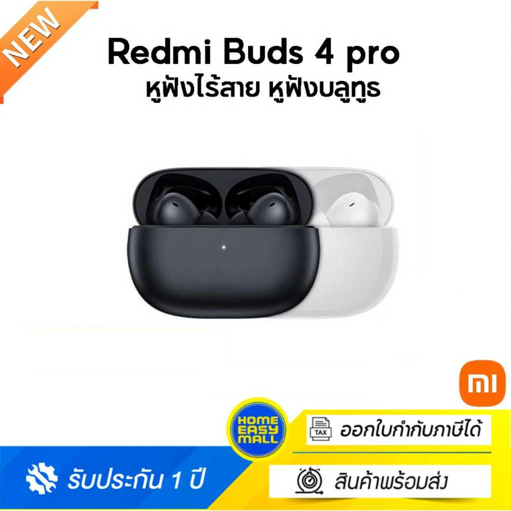 Redmi Buds 4 pro Wireless Bluetooth headphone 5.3 หูฟังไร้สาย หูฟังบลูทูธ หูฟังบูทูธไร้สาย