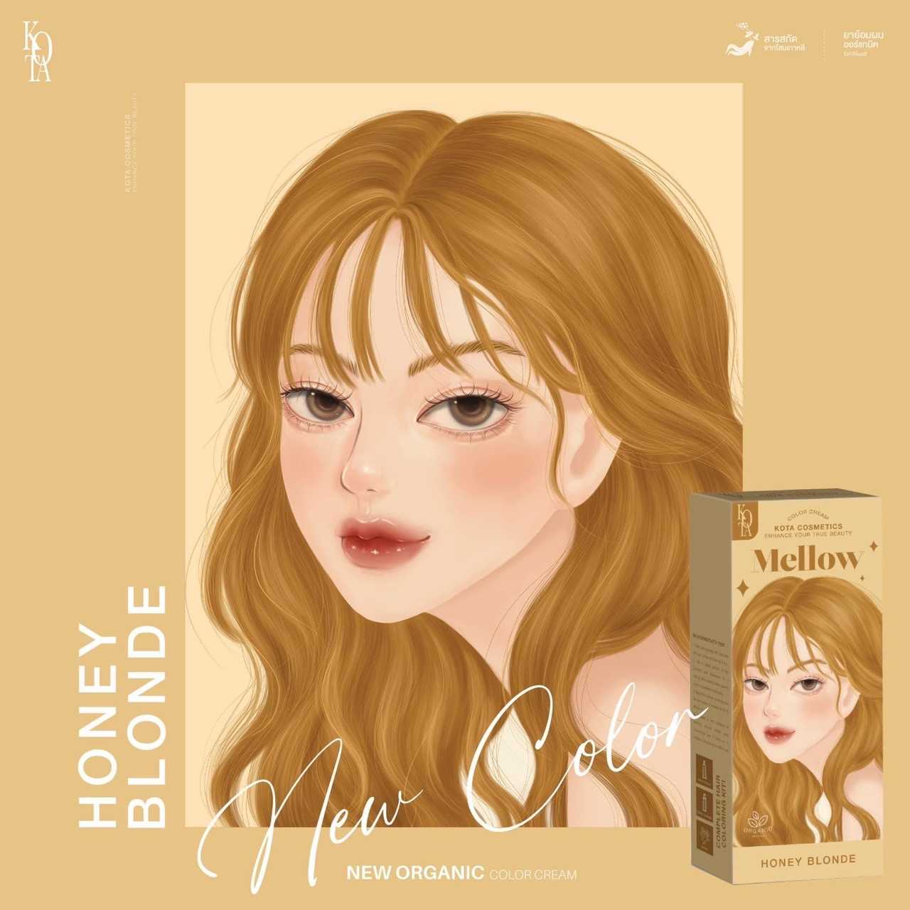 Honey Blonde(Mellow)