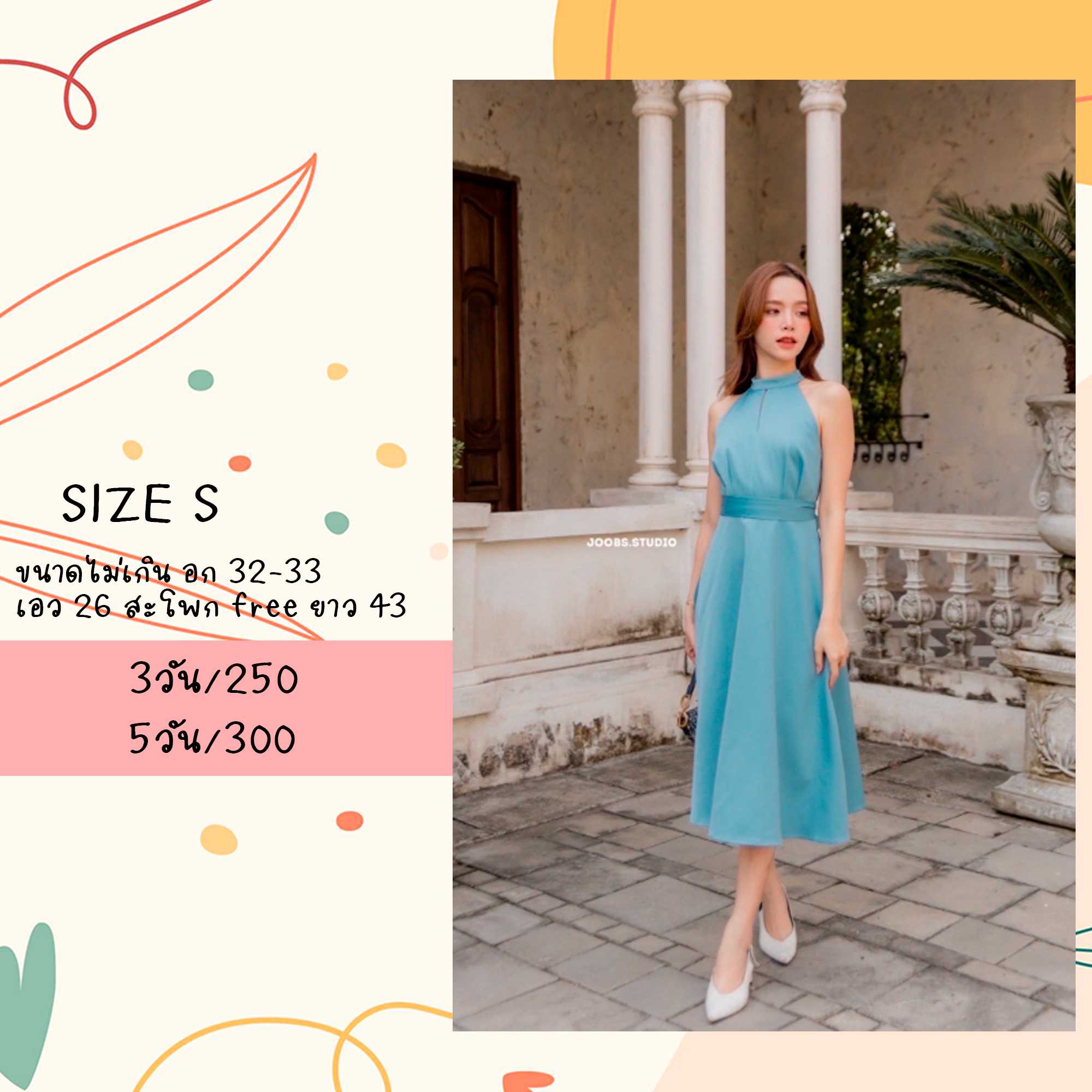 Miranda Dress สีฟ้า Blue Size S Joobsstudio