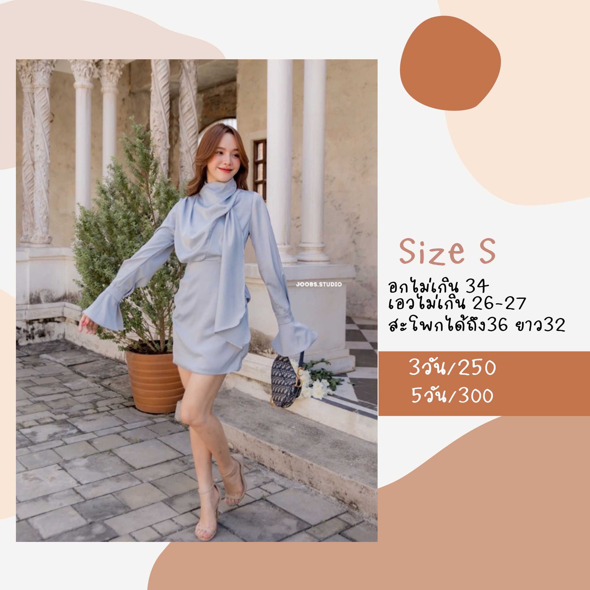 Chardonnay Dress สีเทา ฟ้า Size S Joobsstudio