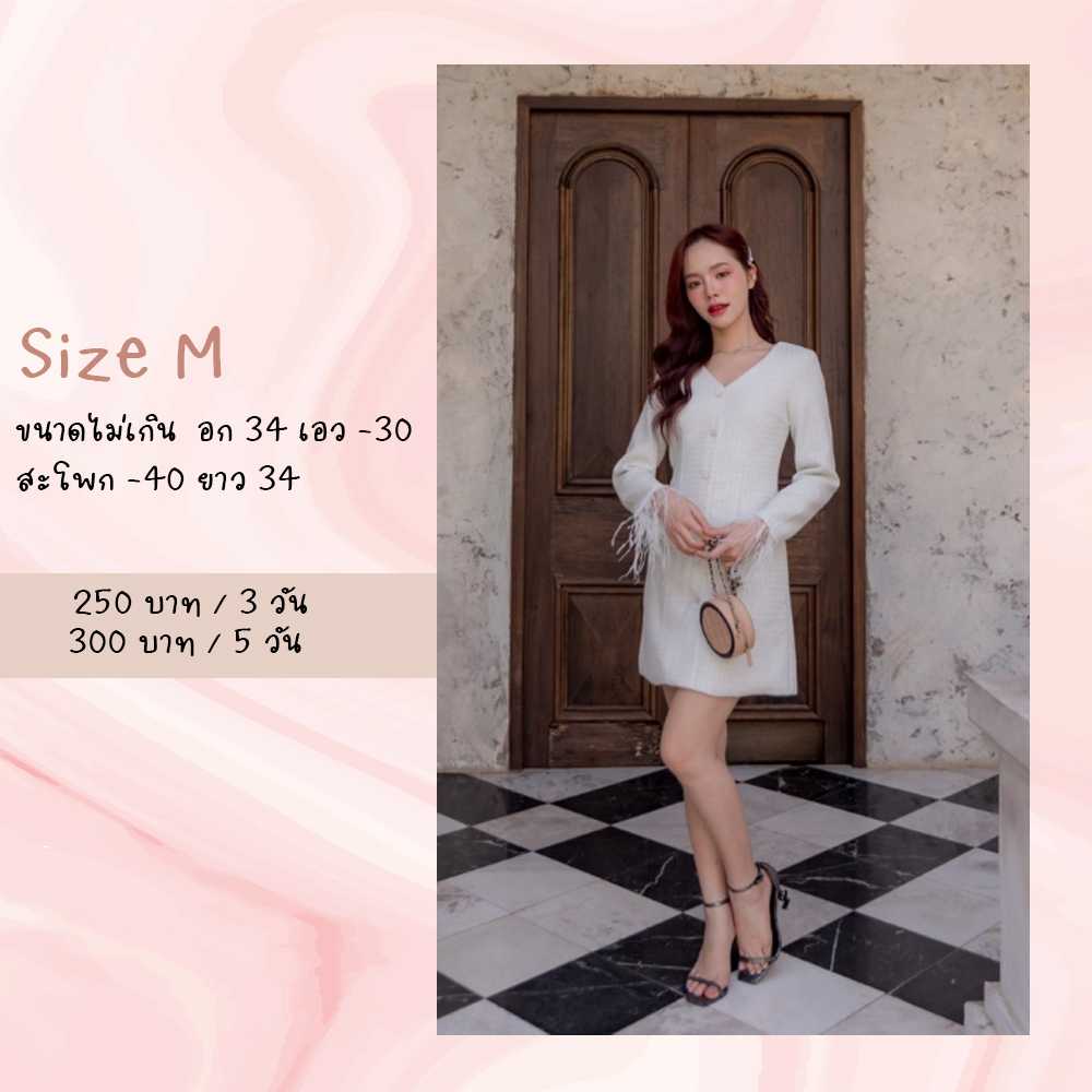 Feather Love Dress Size M สีขาว Joobsstudio