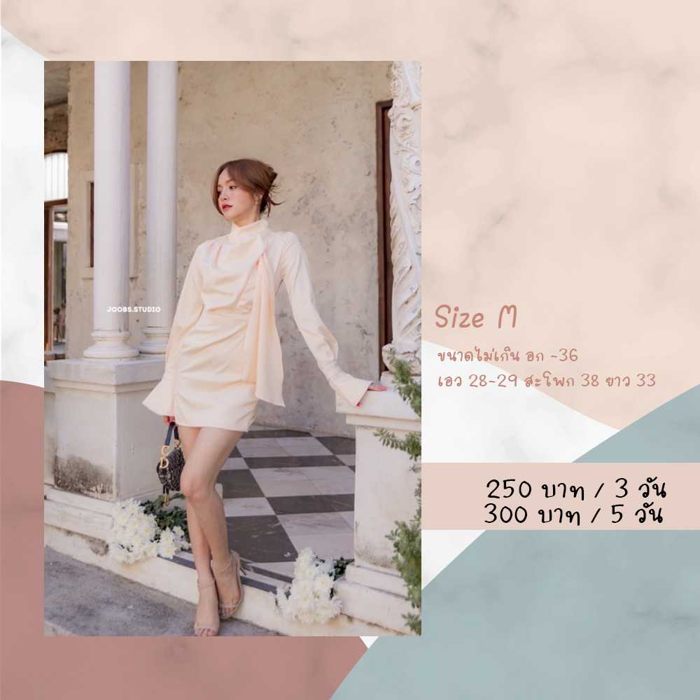 Chardonnay Dress สีเบจ Size M Joobsstudio