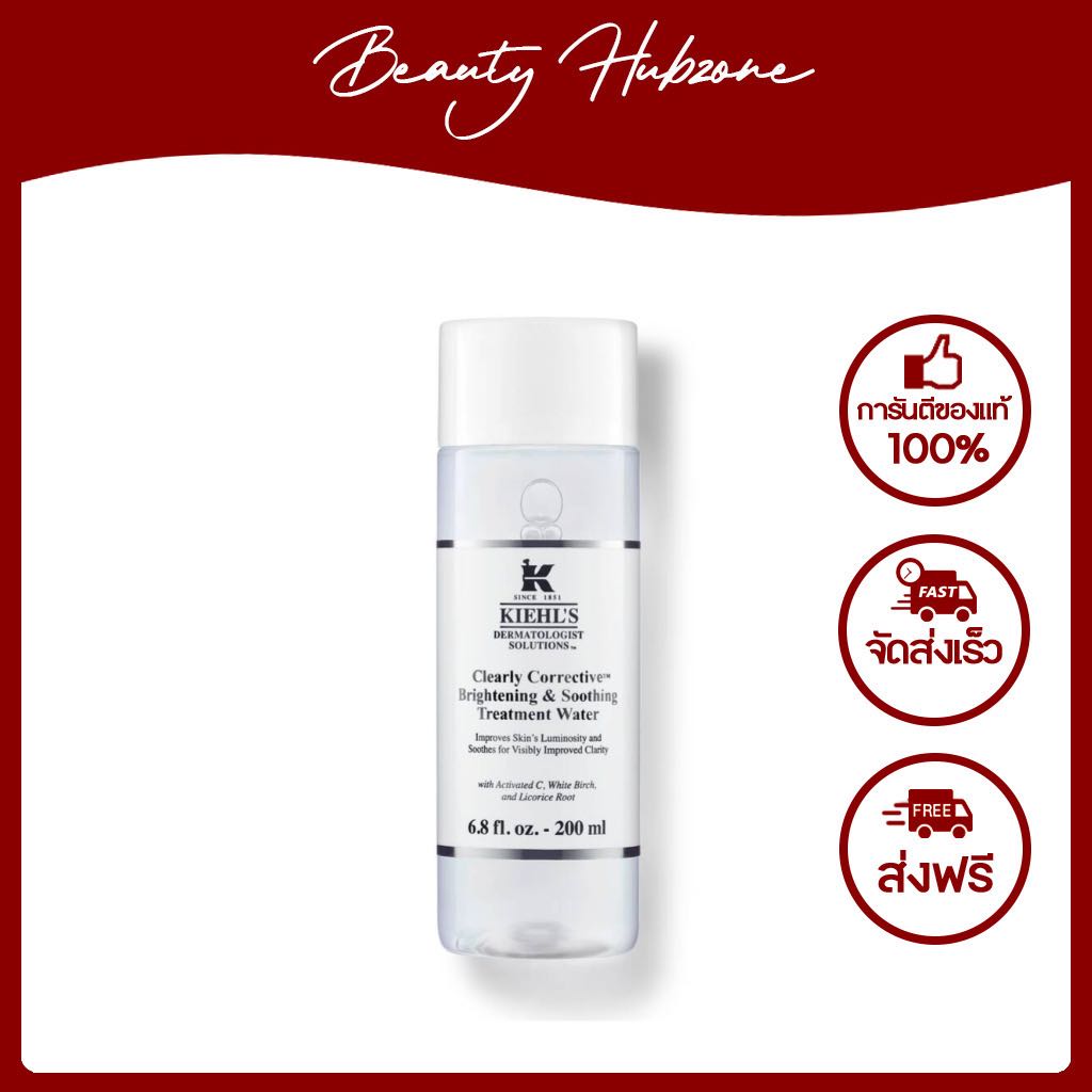 Kiehl's Clearly Corrective Brightening & Soothing Treatment Water 200 ml