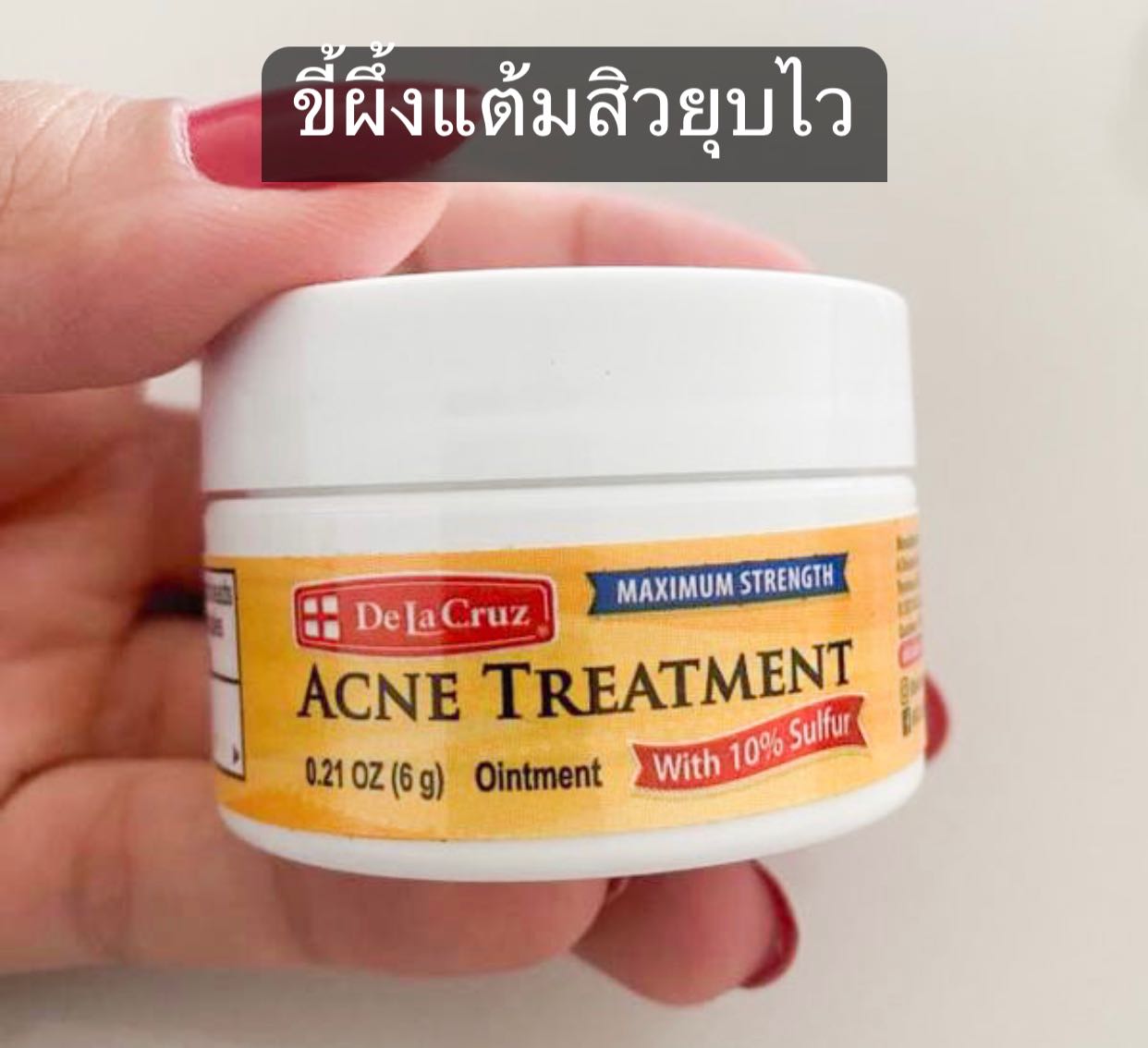 De La Cruz Acne Treatment Ointment with 10% Sulfur  6 กรัม