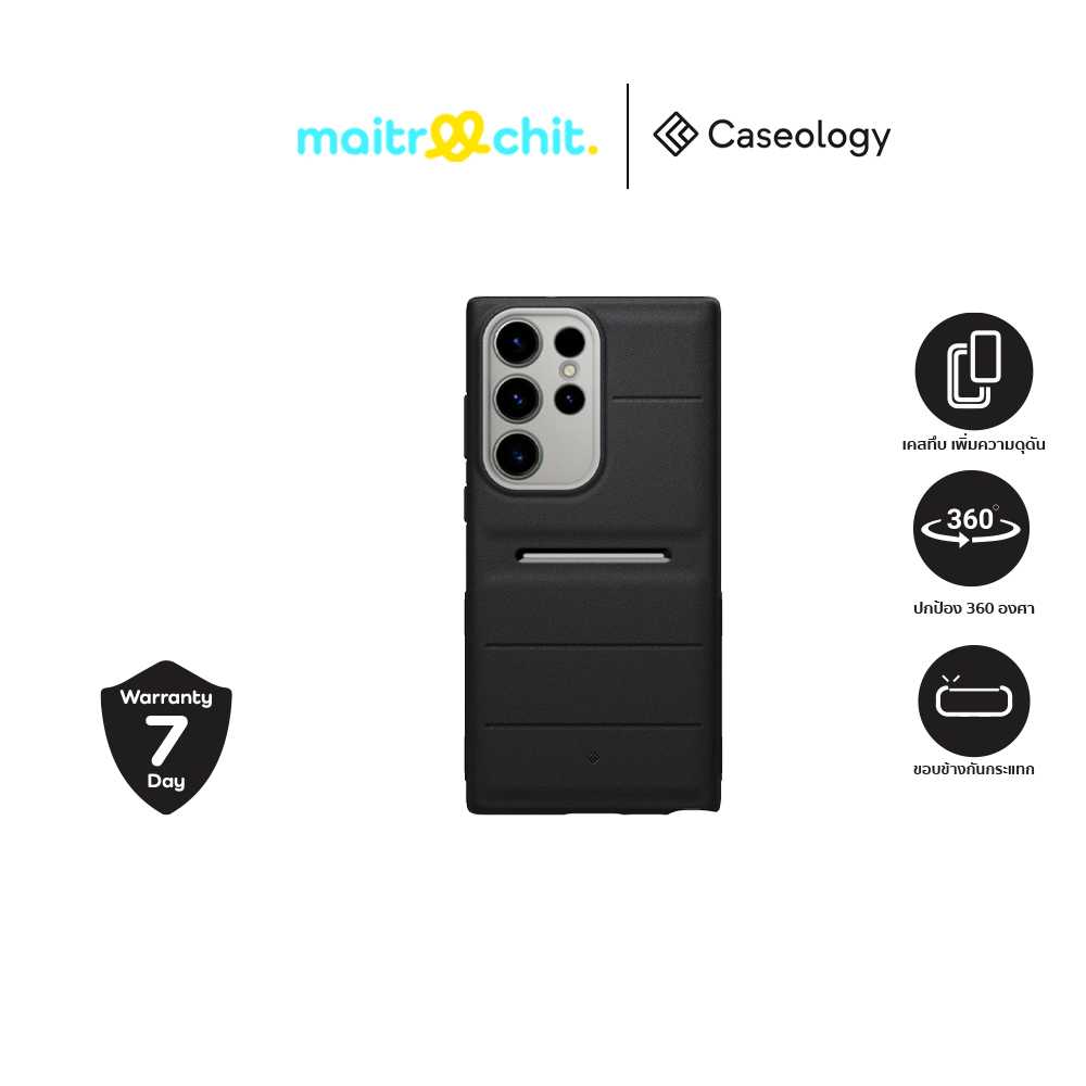 Caseology รุ่น Athlex Active เคสสำหรับ Samsung S23 Ultra