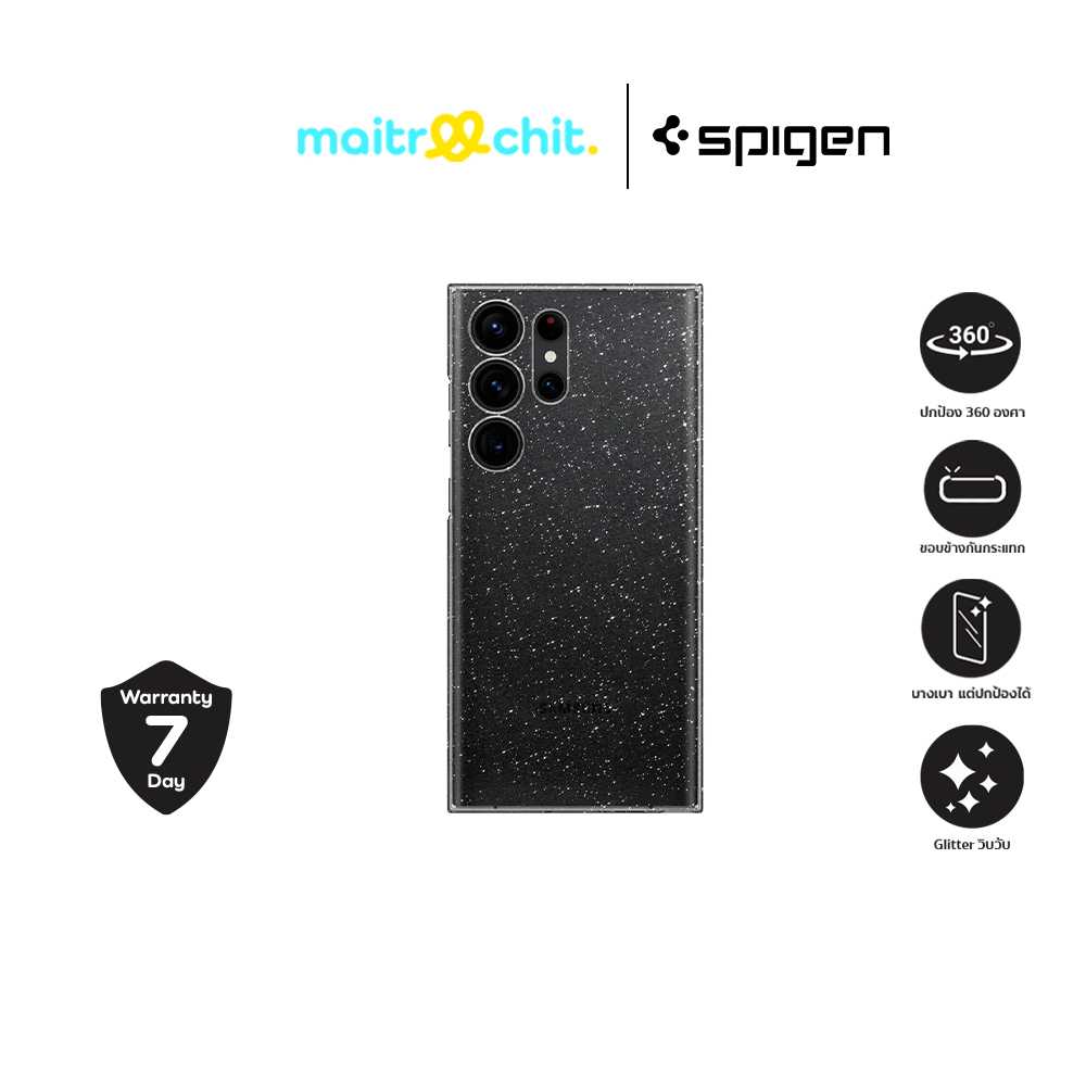 Spigen รุ่น AIR SKIN GLITTER CRYSTAL QUARTZ เคสสำหรับ Samsung S23 Ultra