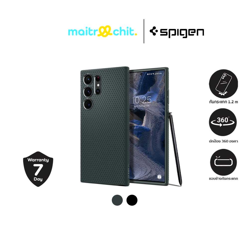 Spigen รุ่น Liquid Air เคสสำหรับ Samsung S23 Series