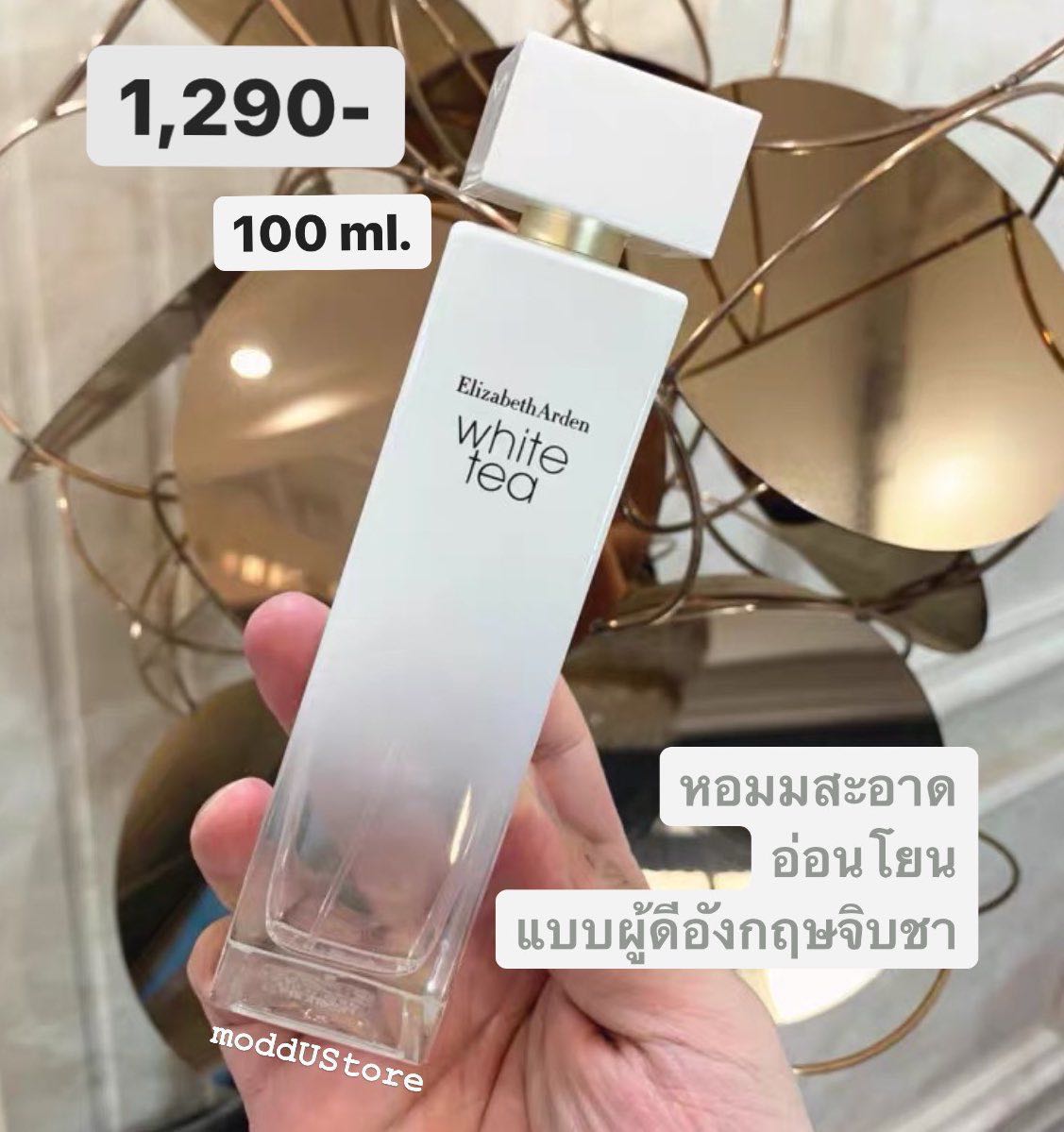 [พร้อมส่ง] Elizabeth Arden- White Tea EDTขนาด  100 ml