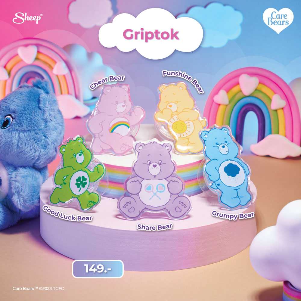 [สินค้า Clearance] Sheep Care Bears Classic Griptok - แคร์แบร์ รุ่น Classic