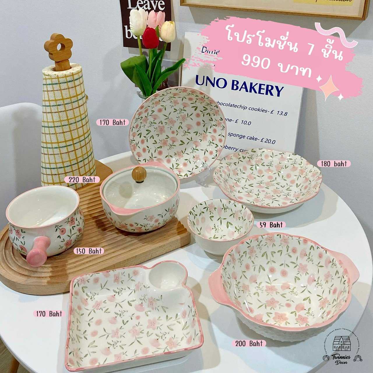เซ็ตดอกไม้หวานแหวว 🌸💐 Twinnies Decor
