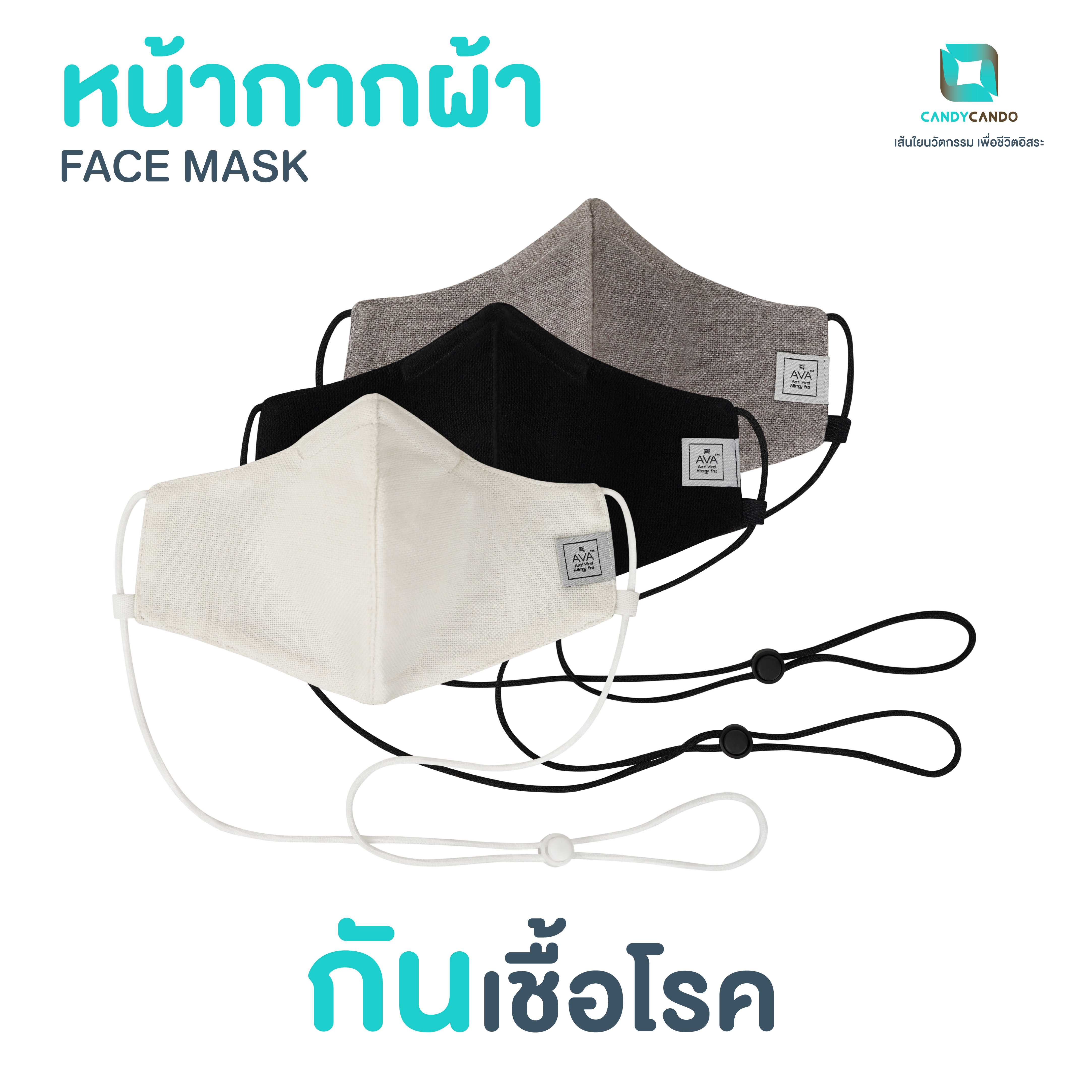 หน้ากากผ้ายับยั้งเชื้อโรคแบบคล้องคอ ไม่ระคายเคืองผิว  Zinc Oxide Nano Face Mask - Neckloop