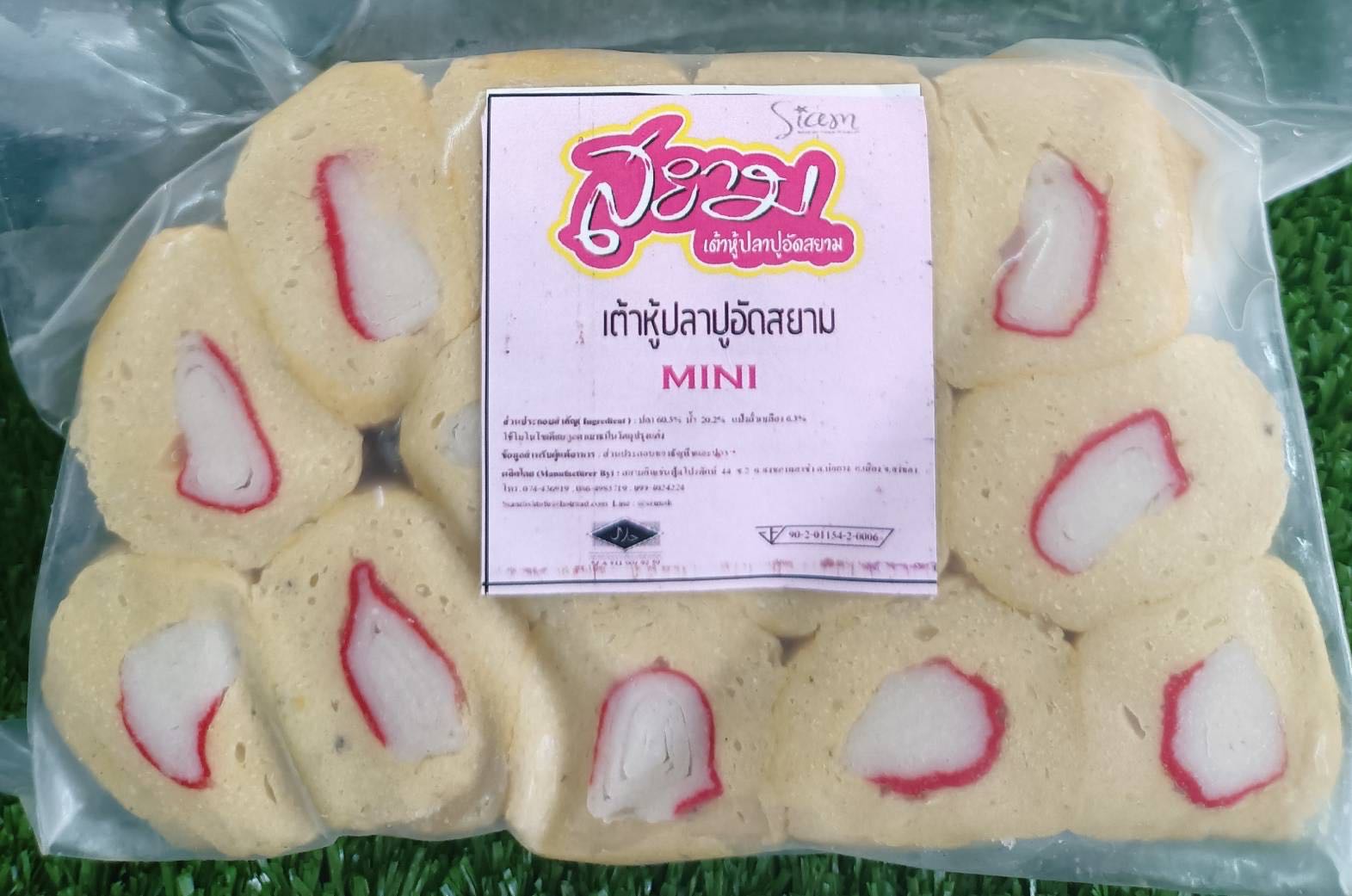 เต้าหู้ปลาปูอัด