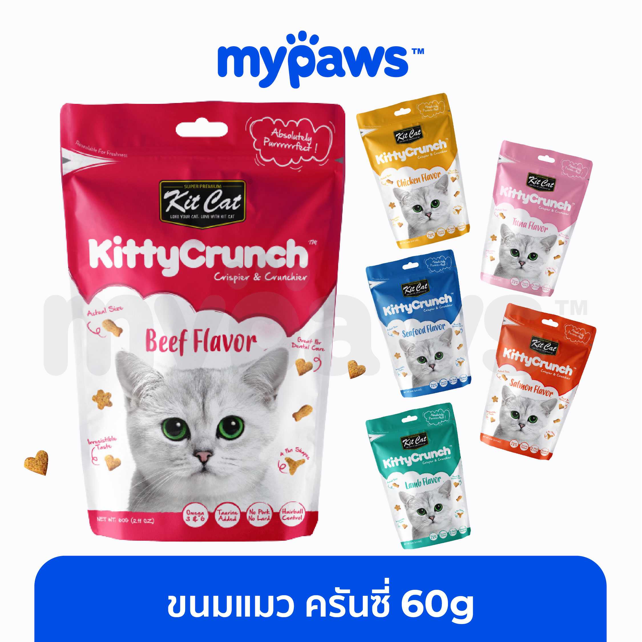 My Paw Kit Cat Crunch ขนาด 60g