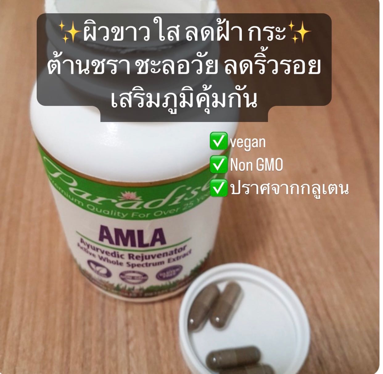 Paradise Amla 60 Vegetarian Capsules