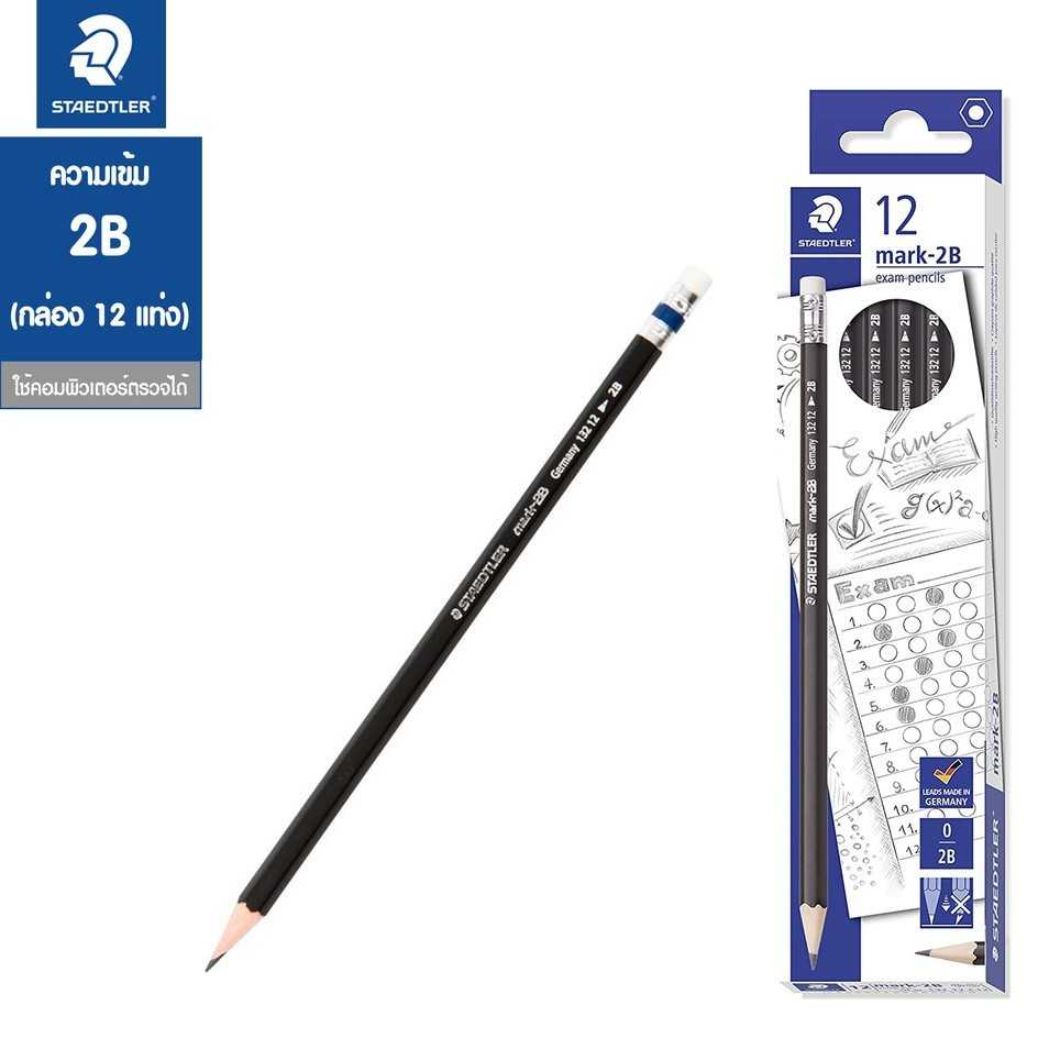 STAEDTLER ดินสอไม้ MARK-2B