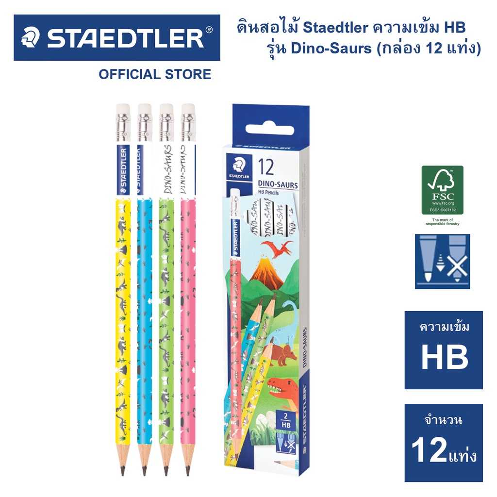 STAEDTLER ดินสอไม้ ลายไดโนเสาร์ HB