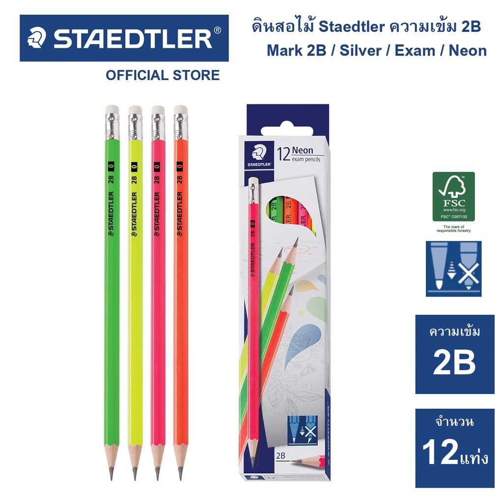 STAEDTLER ดินสอไม้ NEON / Pencil