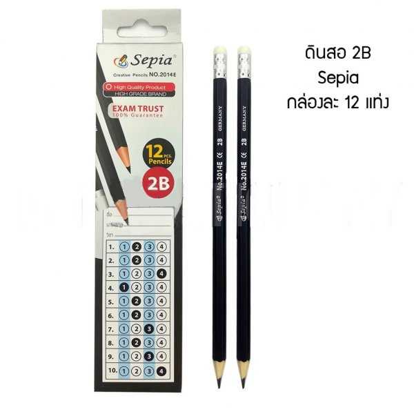 SEPIA ดินสอดำคอมพิวเตอร์ NO.2014 2B /2B Pencil
