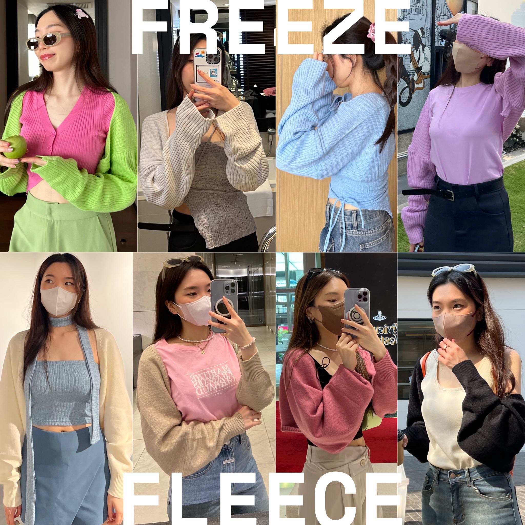 เสื้อคลุมแขน FREEZE / FLEECE