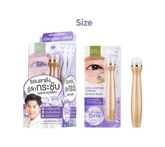 เซรั่มบำรุงใต้ตา Baby Bright 5HYA & Peptide Firming Eye Roller Serum 15ml
