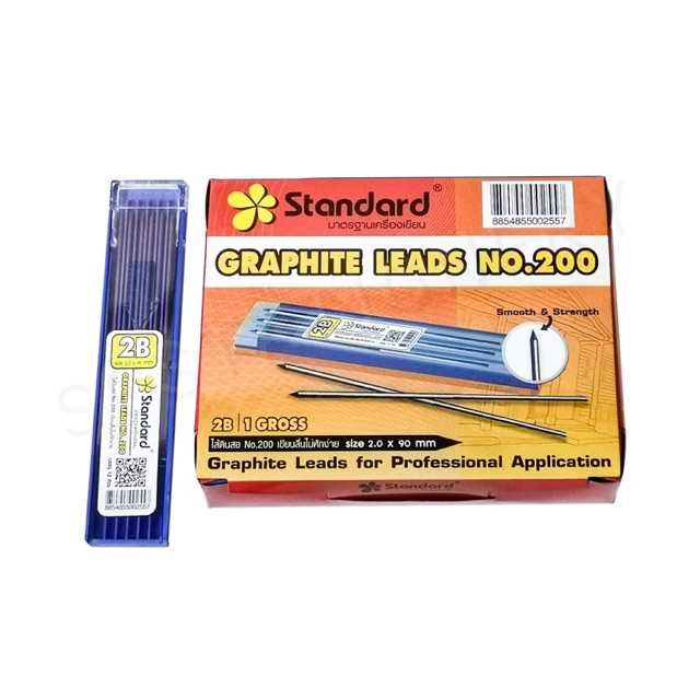 Standard ไส้ดินสอกด 2B 2.0มม. (ไส้ใหญ่) NO.200 / Big Pencil Lead