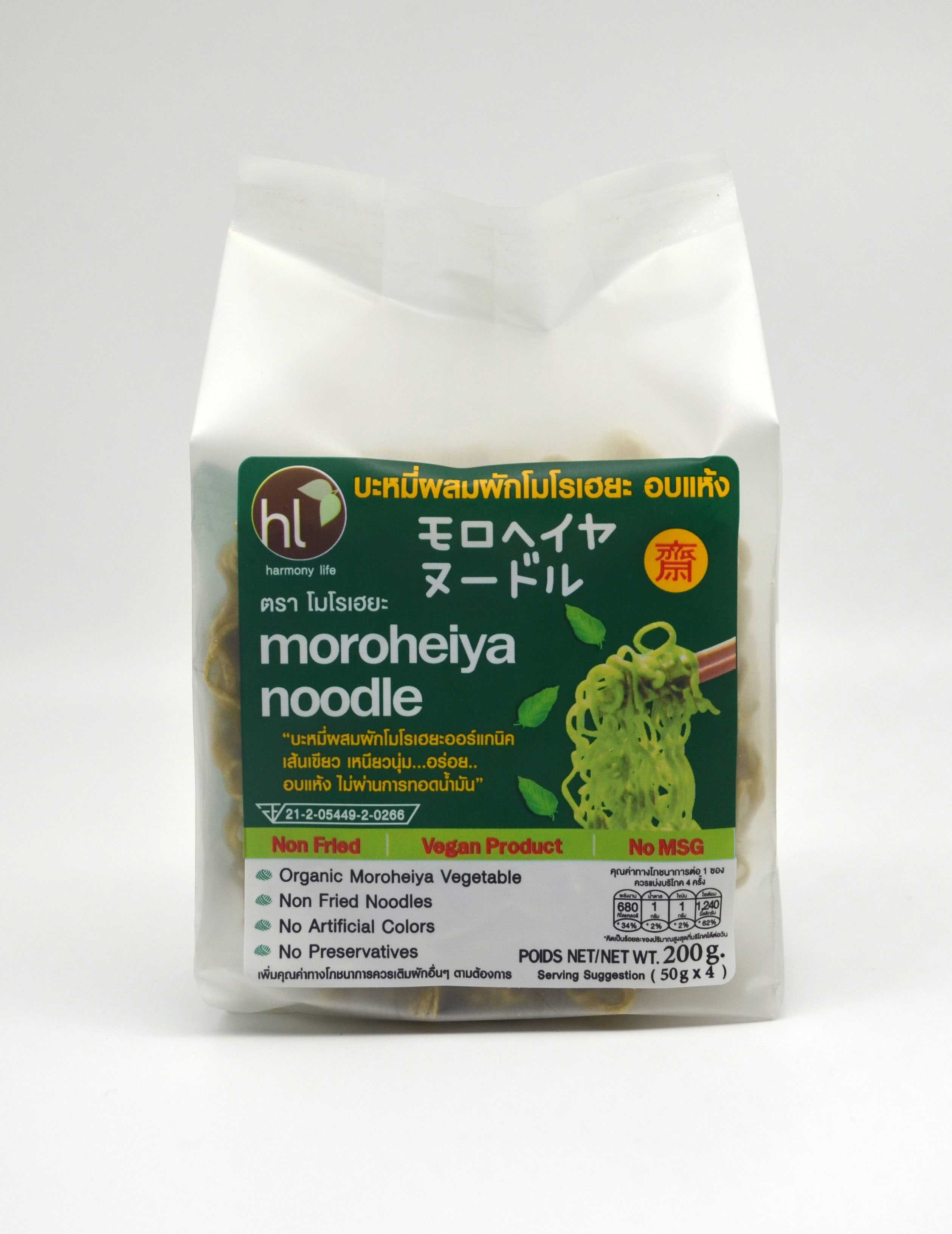 บะหมี่ผักเจโมโรเฮยะ 200ก. / モロヘイヤ麺 4玉200g (Moroheiya Vegetarian Noodle 200g.)