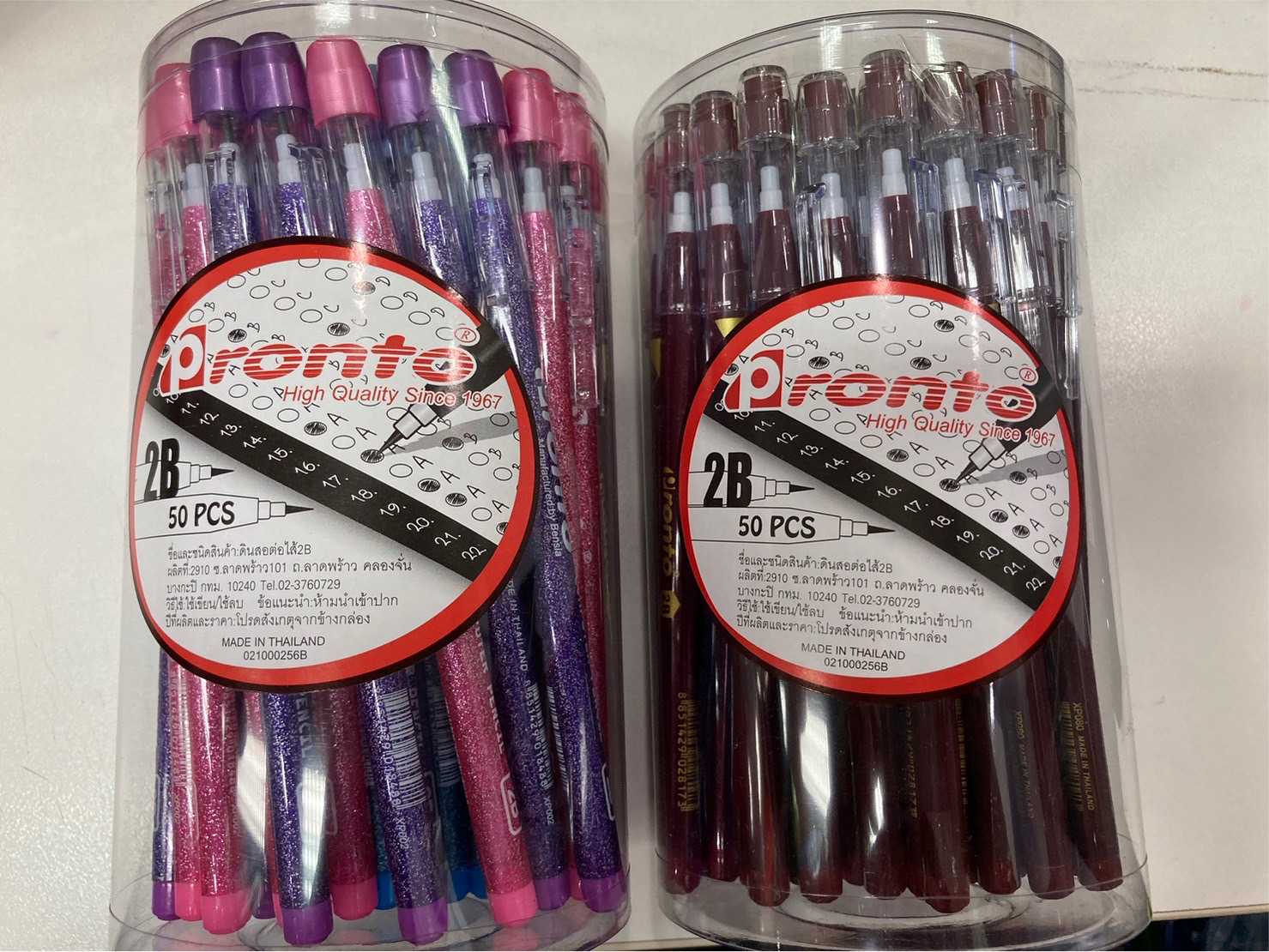 Pronto ดินสอต่อไส้ 2B มียางลบ /2B pencil per filling