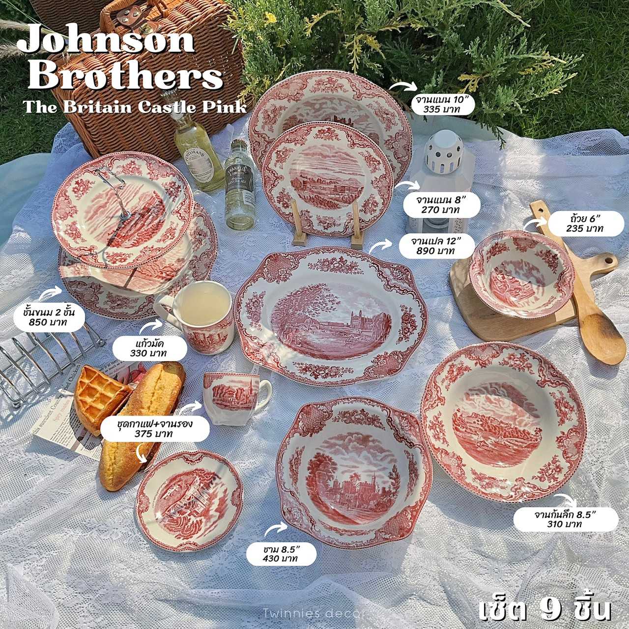 Johnson Brothers The Old Britain Castles Pink Twinnies Decor