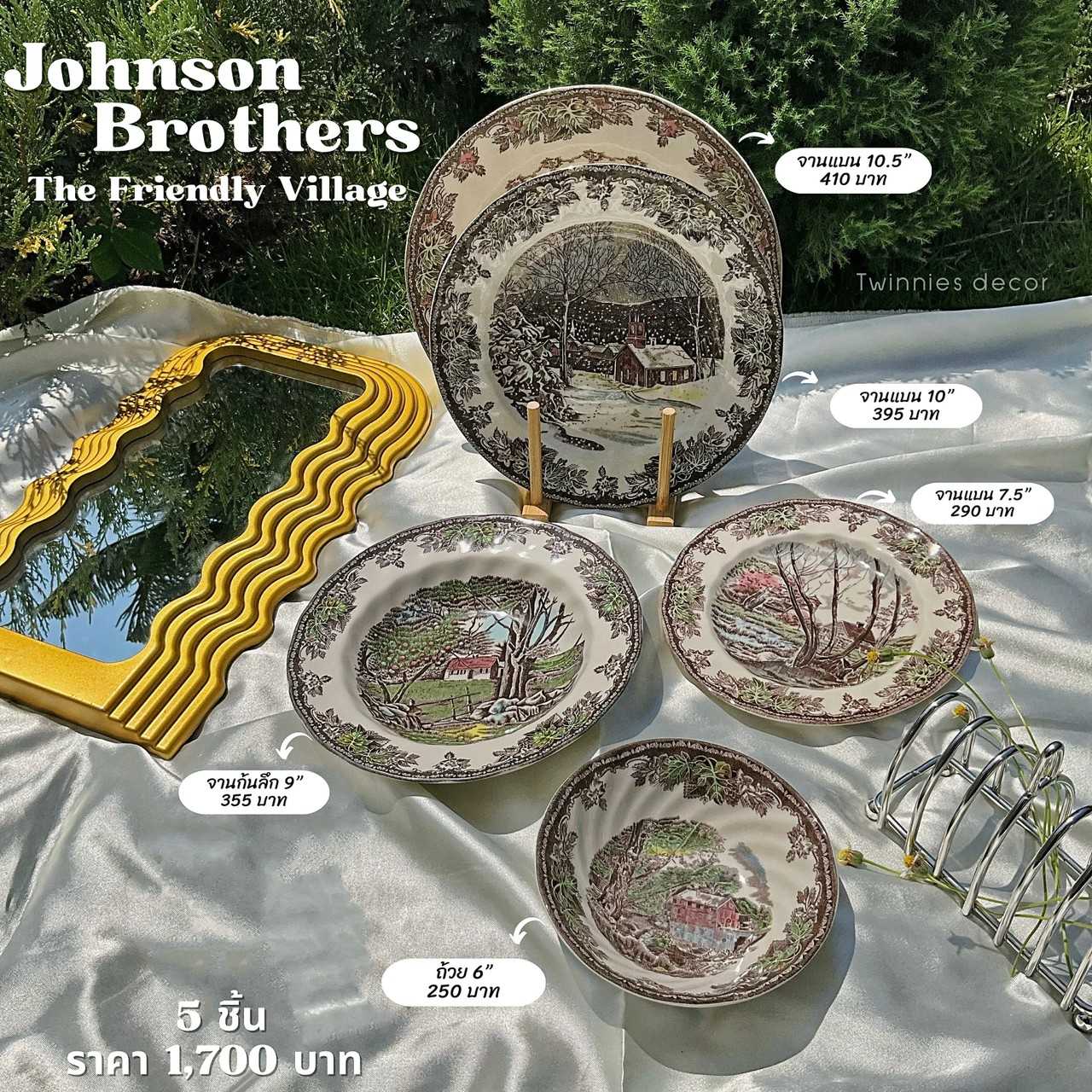 Johnson Brother The Friendly Village Twinnies Decor