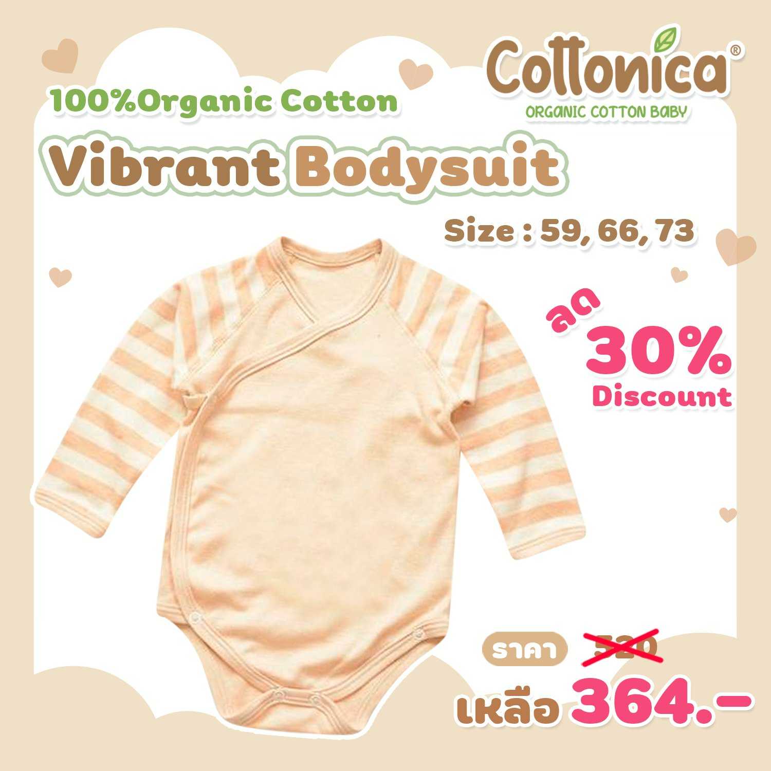 Vibrant Baby Bodysuit ชุดบอดี้สูทเด็ก แขนยาว เสื้อป้ายแบบผูก ชุดเด็กแรกเกิด ออร์แกนิค