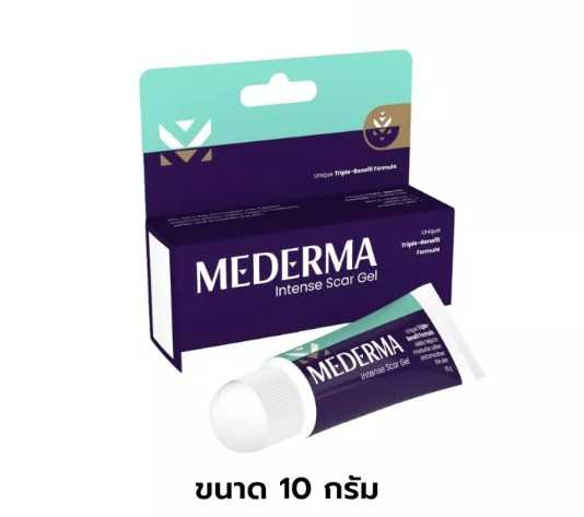 MEDERMA มีเดอม่า อินเท้นส์ เจล 10 กรัม