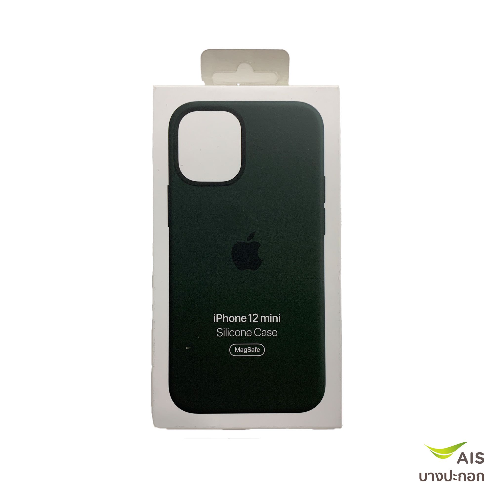 Iphone 12 mini Silicones Case (MagSafe)