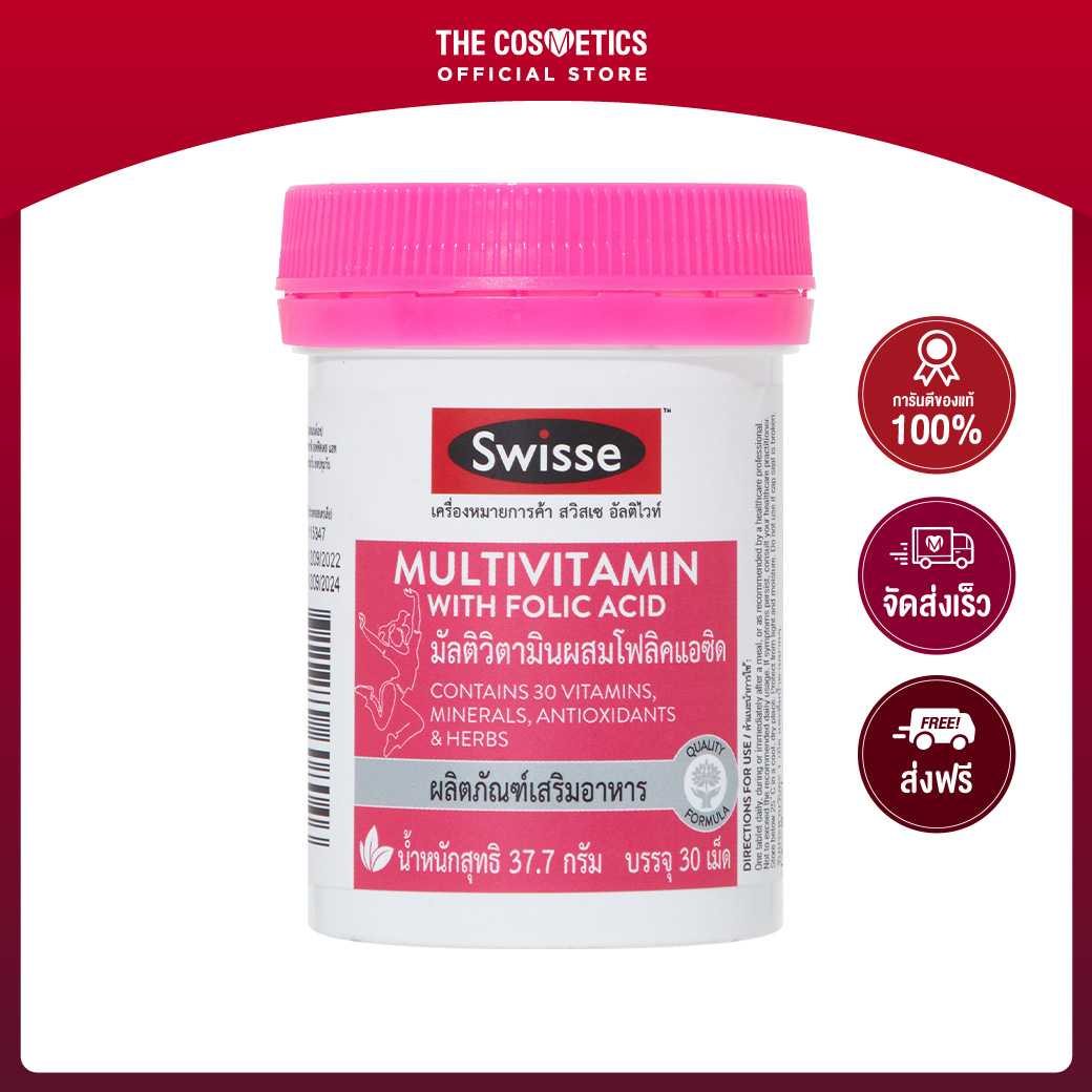 [หมดอายุ Exp. 09/2024]  Swisse Ultivite Multivitamin With Folic Acid 30 Tablets