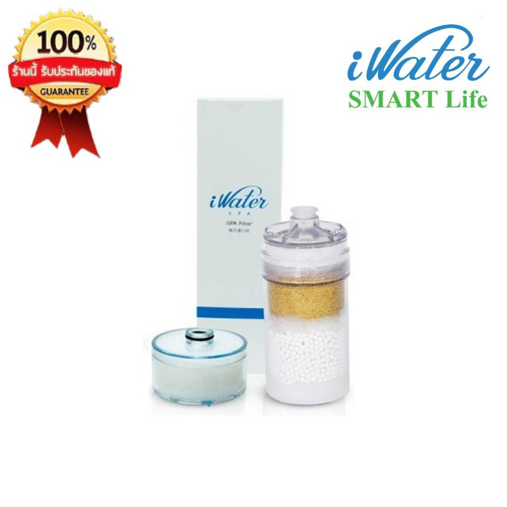 ไส้กรองอาบน้ำไอสปา (S1+P1) /iWater
