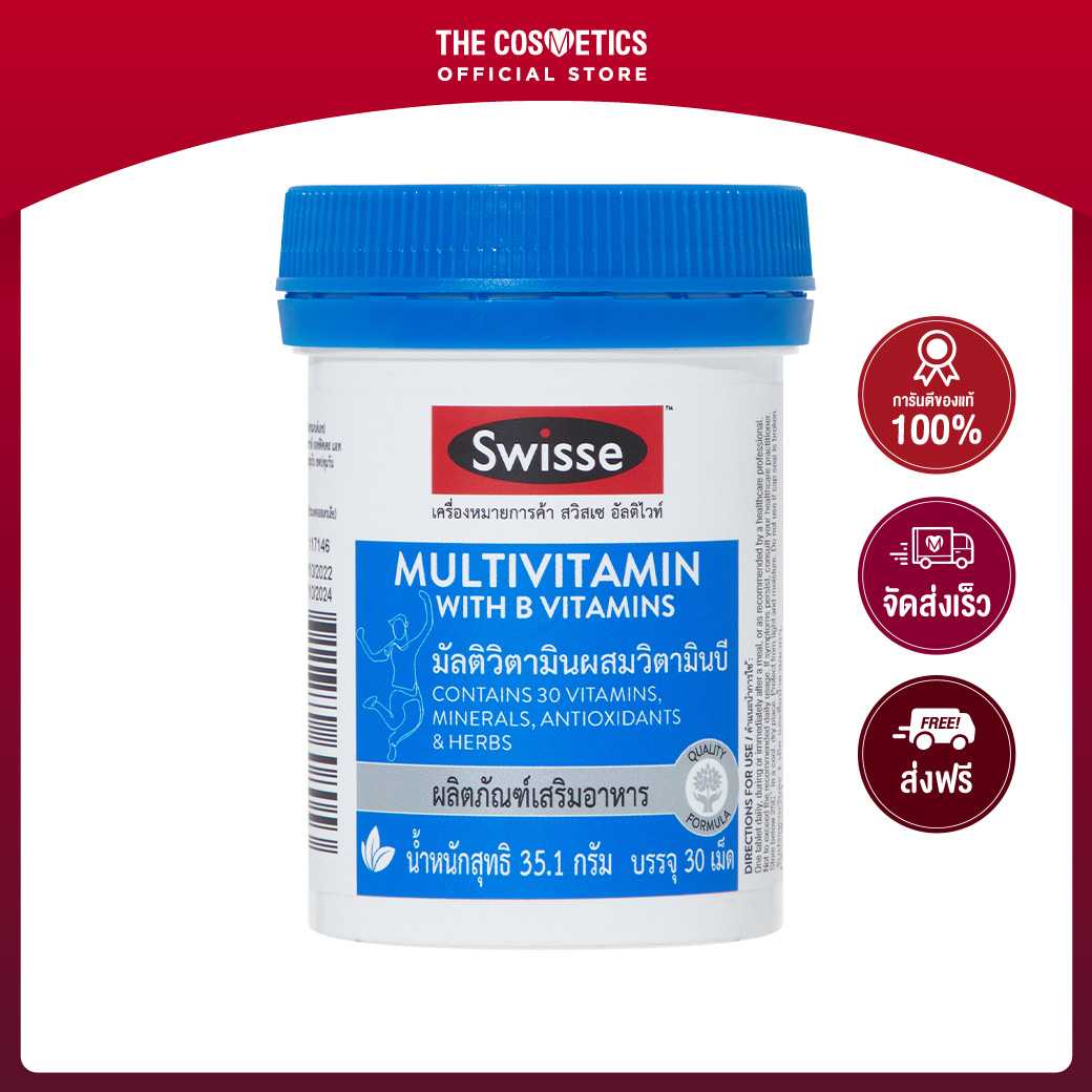 [หมดอายุ Exp. 10/2024] Swisse Ultivite Multivitamin With B Vitamins 30 Capsules