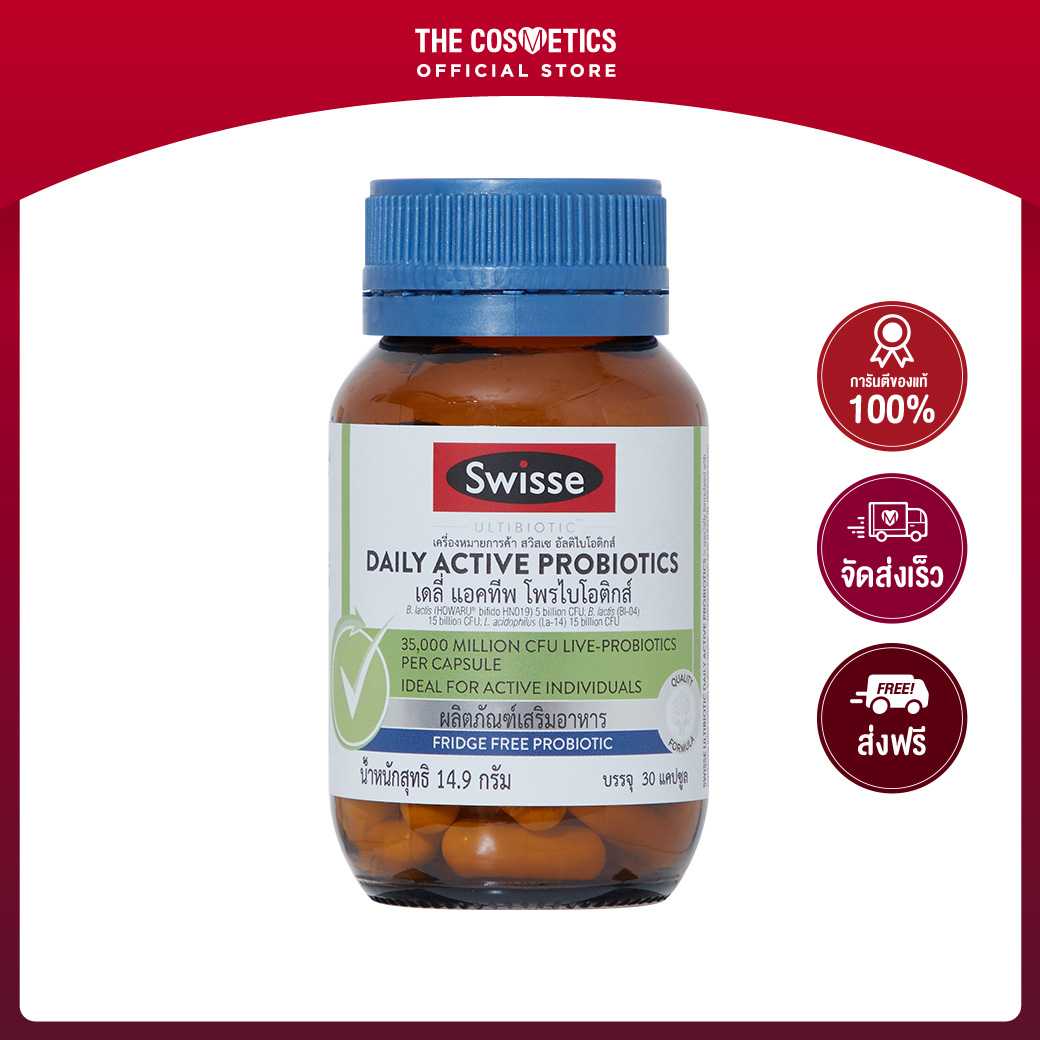 [หมดอายุ Exp. 11/2024] Swisse Ultibiotic Daily Active Probiotics 30 Capsules