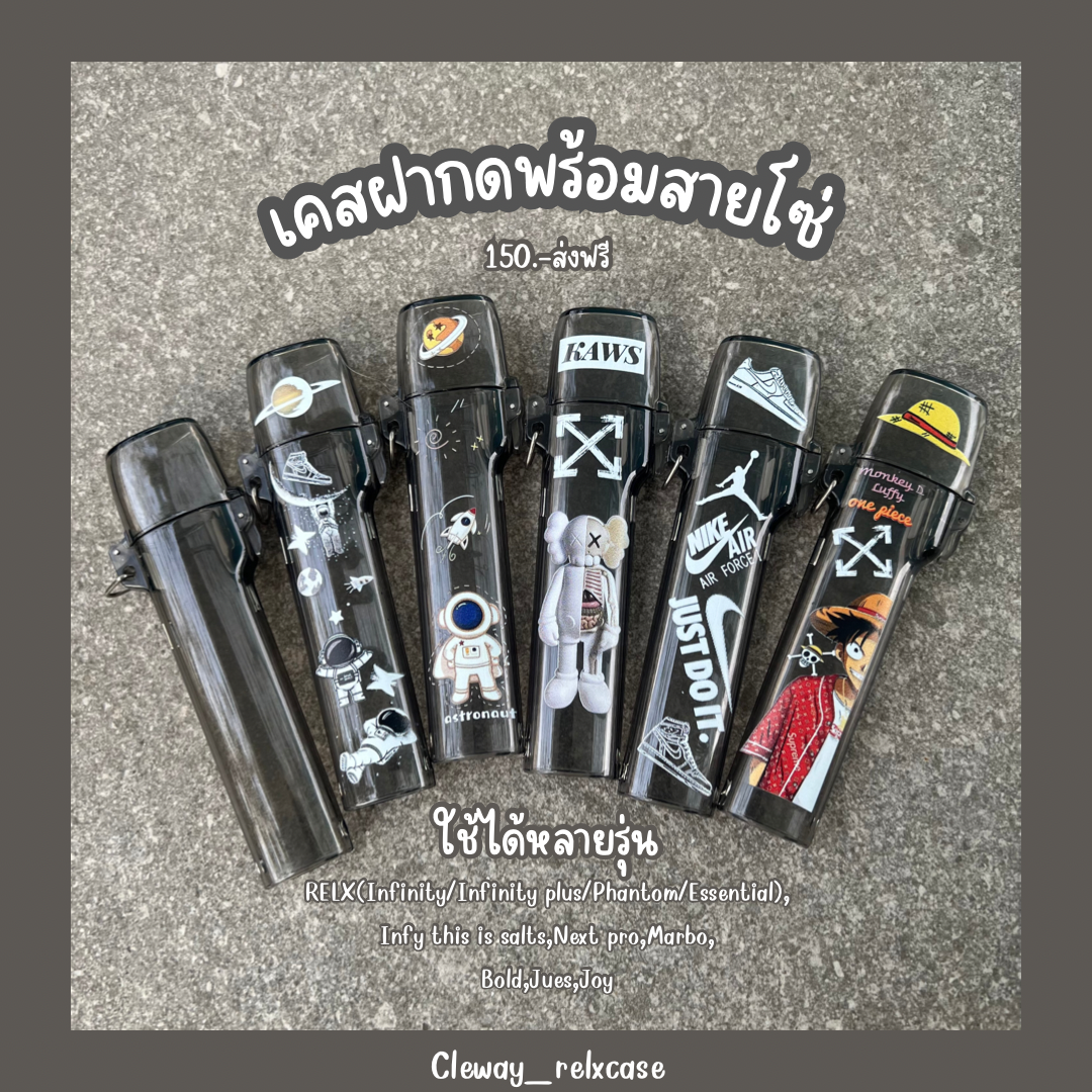 เคสใสดำฝากดพร้อมสายโซ่